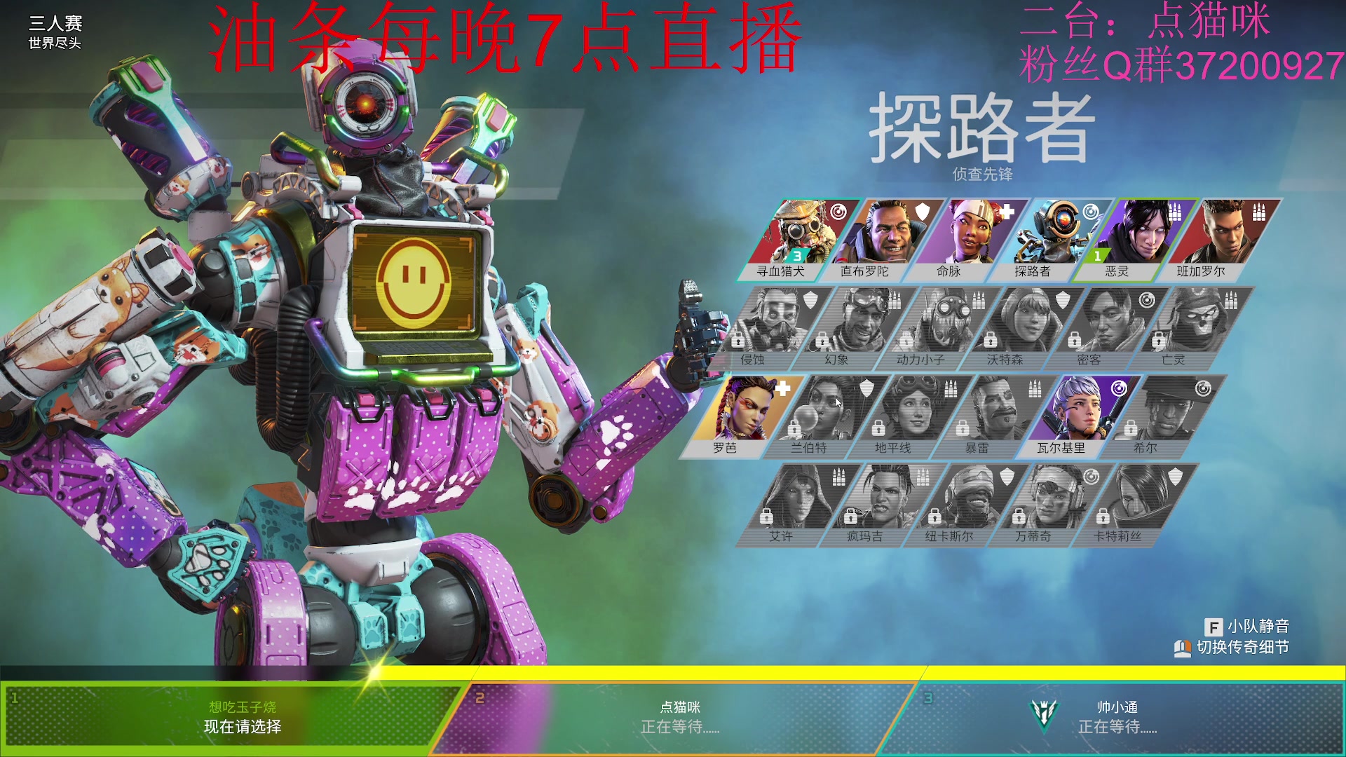 【2023-02-05 15点场】主播油条：二台上线：GOGO！