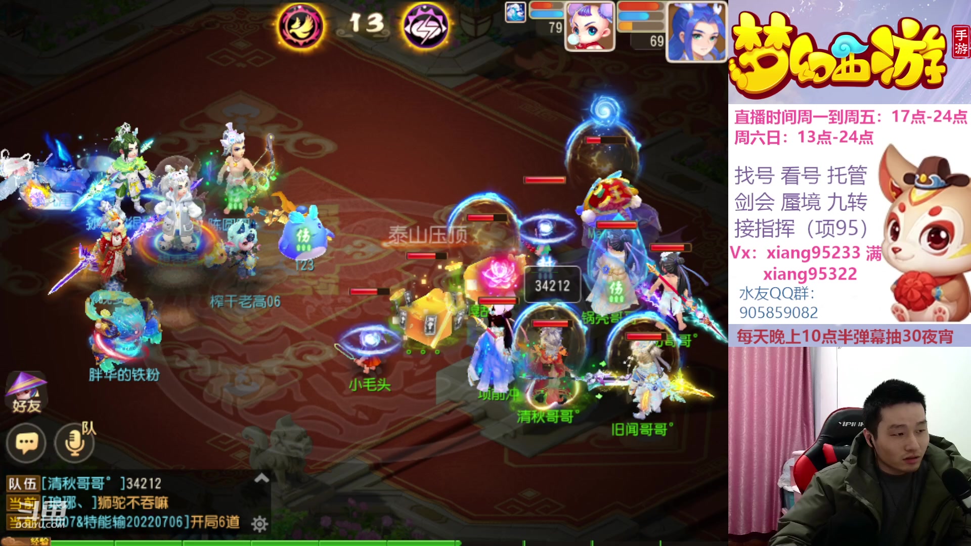 【2023-02-05 14点场】项95：永不摆烂的项前冲