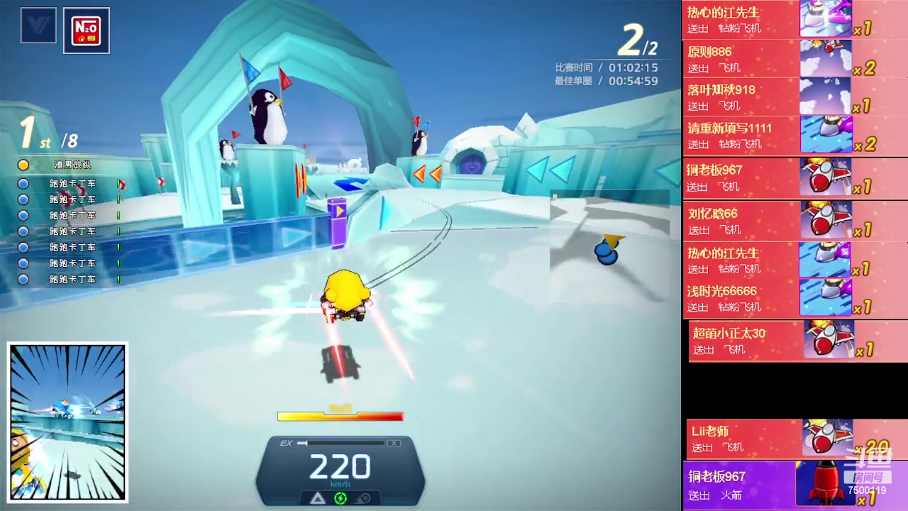 【2023-02-01 19点场】Kart放纵：晚上好！！！！ 7500119