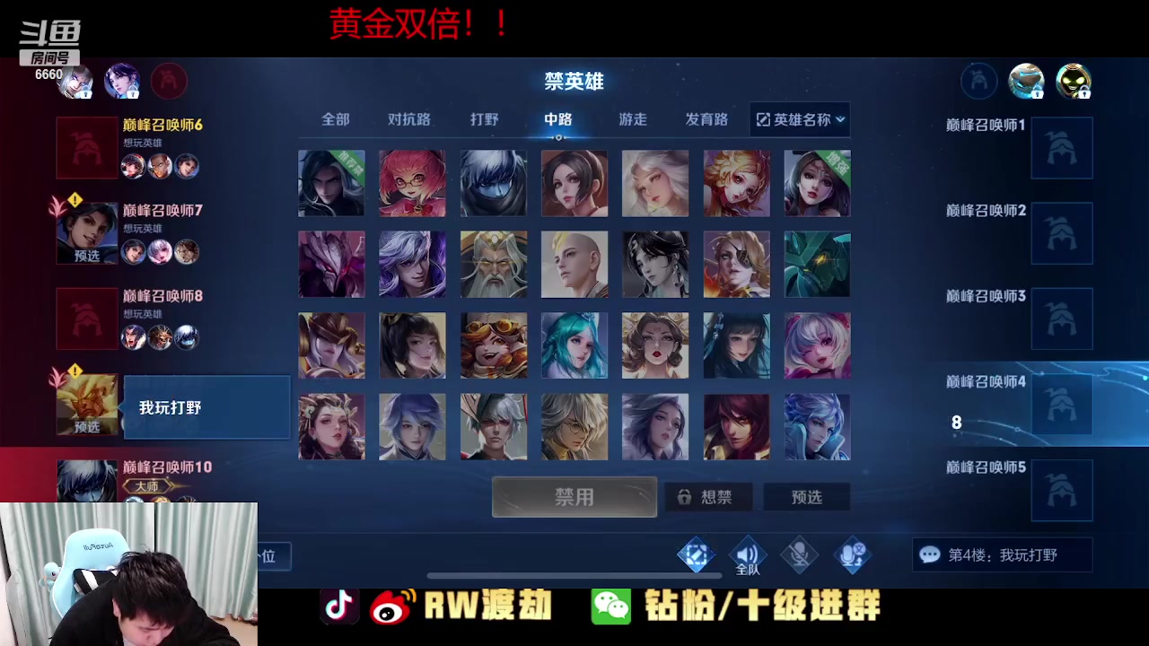 【2023-02-04 21点场】RW渡劫：来学习露露 急促教学！！