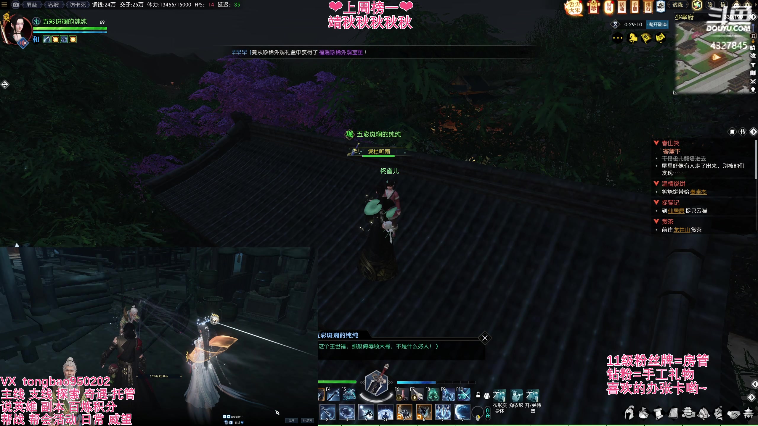 【2023-02-05 03点场】柠萌小瞳宝丶：【宅女瞳宝】好玩不花钱~