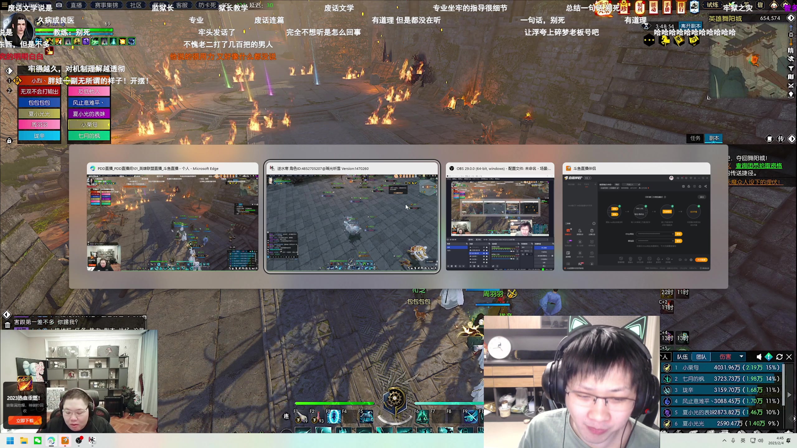 【2023-02-04 04点场】格洛莉娅S：元宵快乐呀