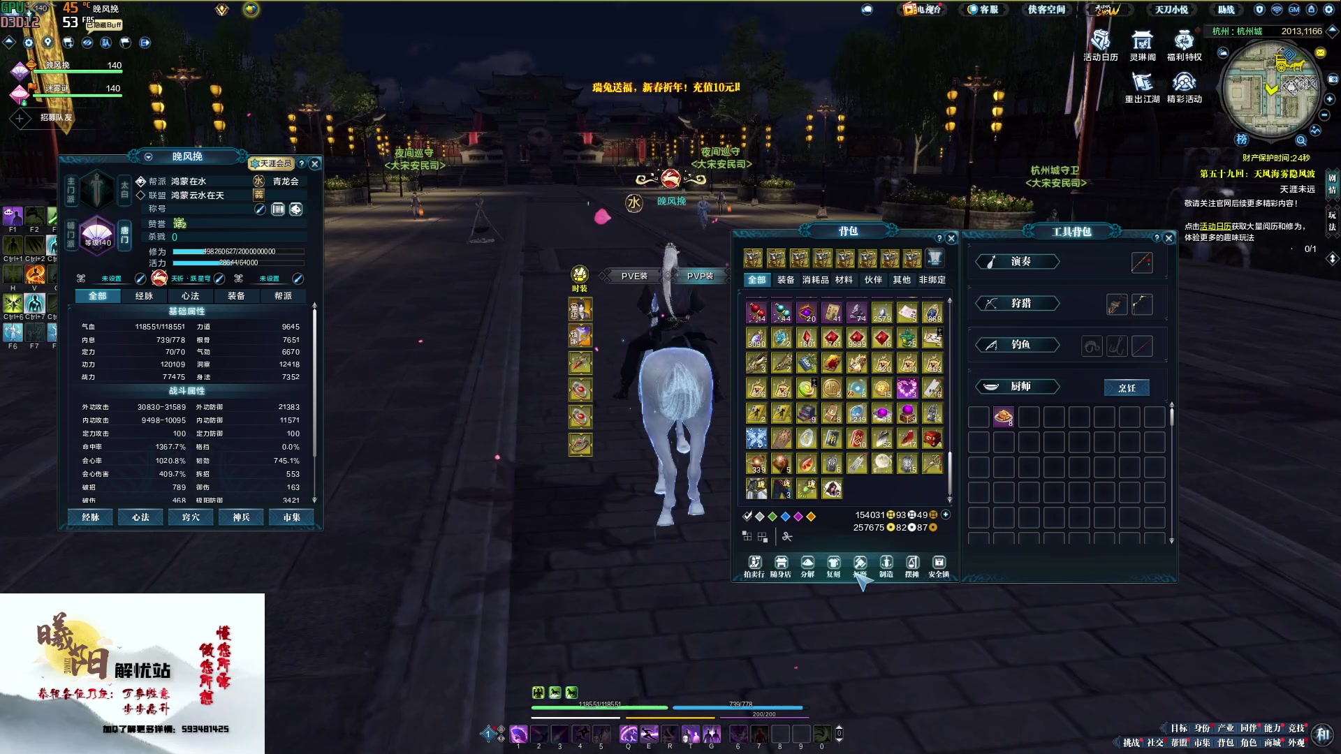 【2023-02-03 17点场】燕徊硯：阿瑟：修罗城结束，选装五万元新机