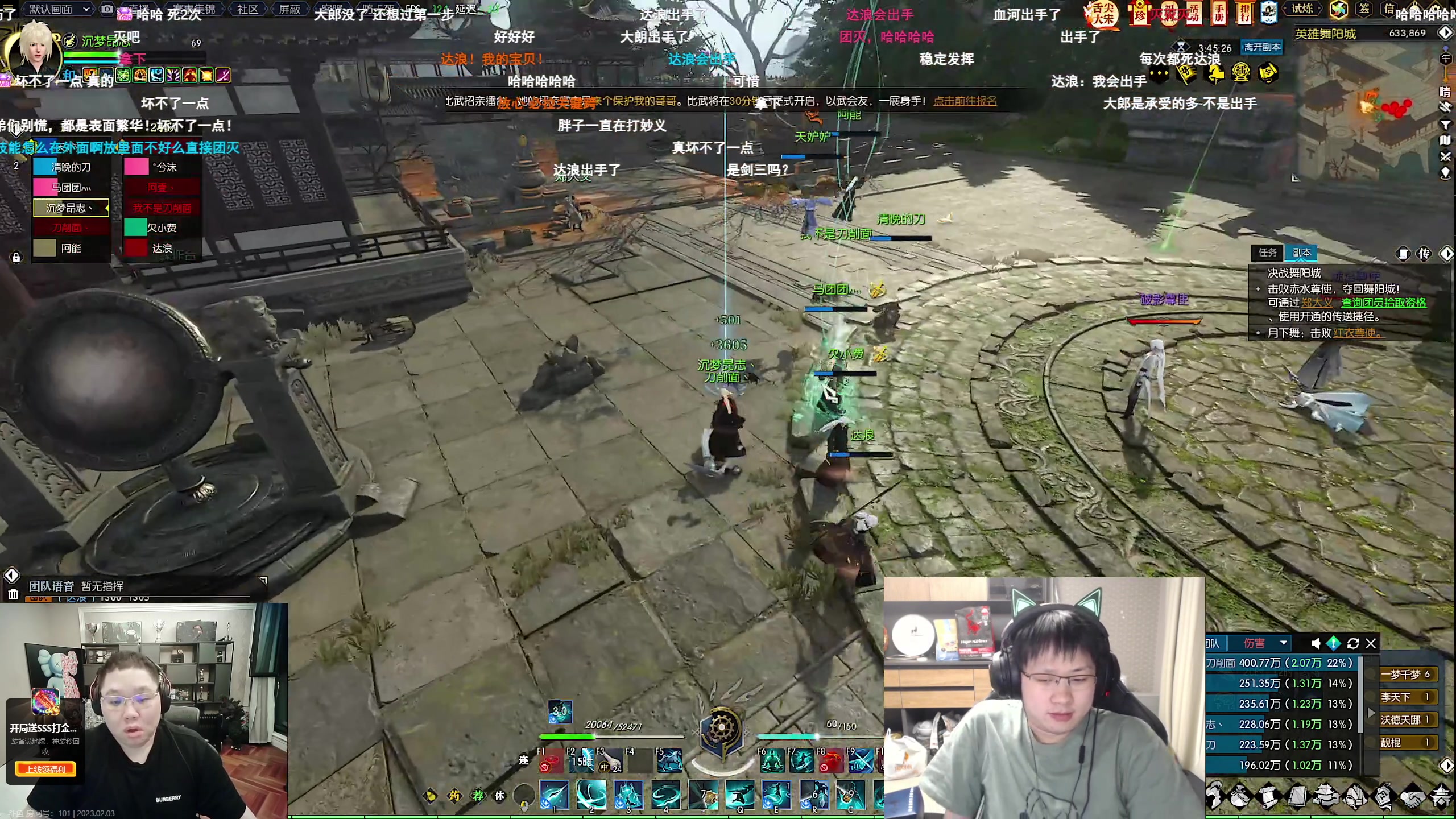 【2023-02-03 02点场】格洛莉娅S：元宵快乐呀