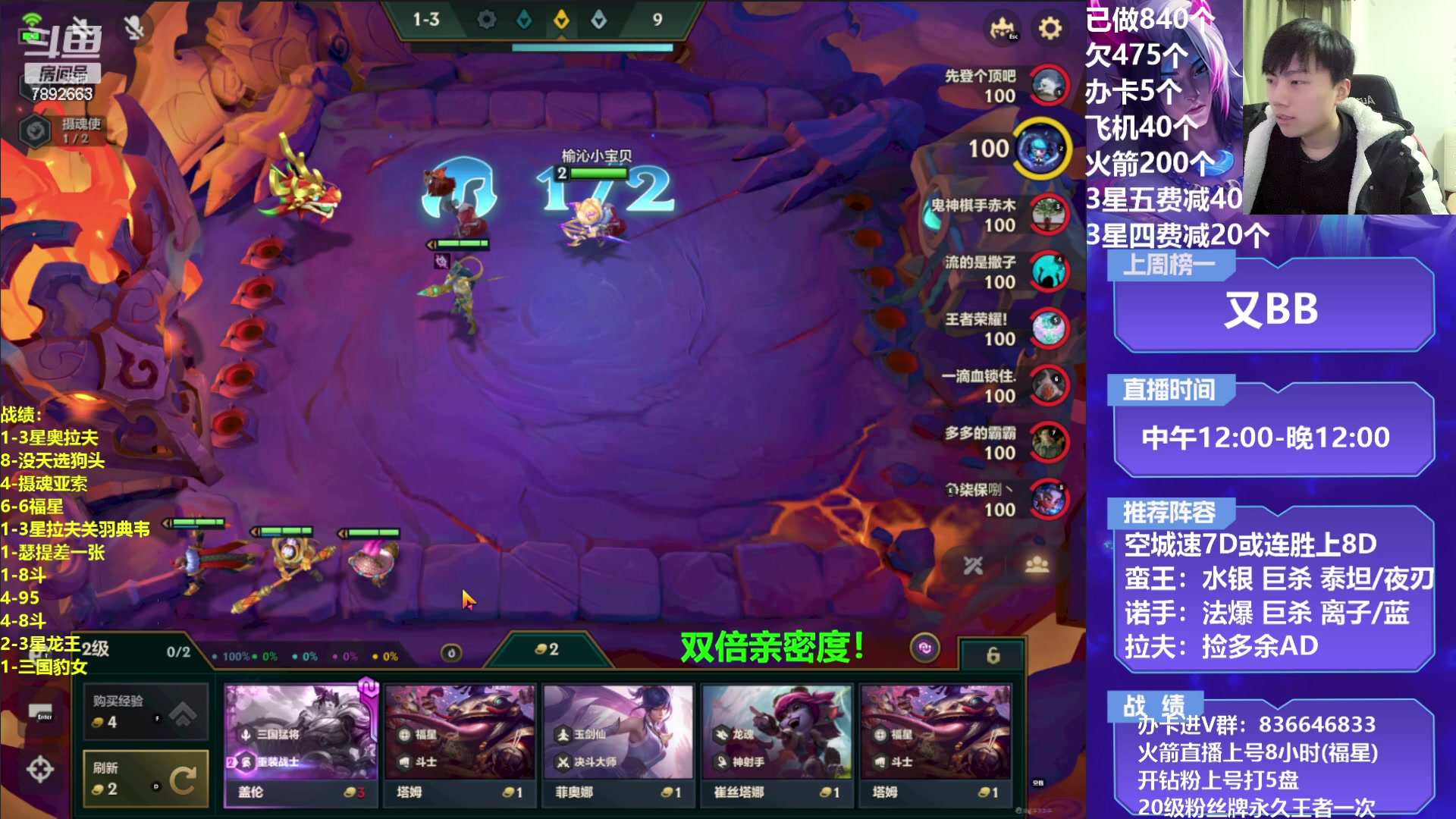 【2023-02-05 20点场】死亡轰炸DD：八斗瑟提上分教学