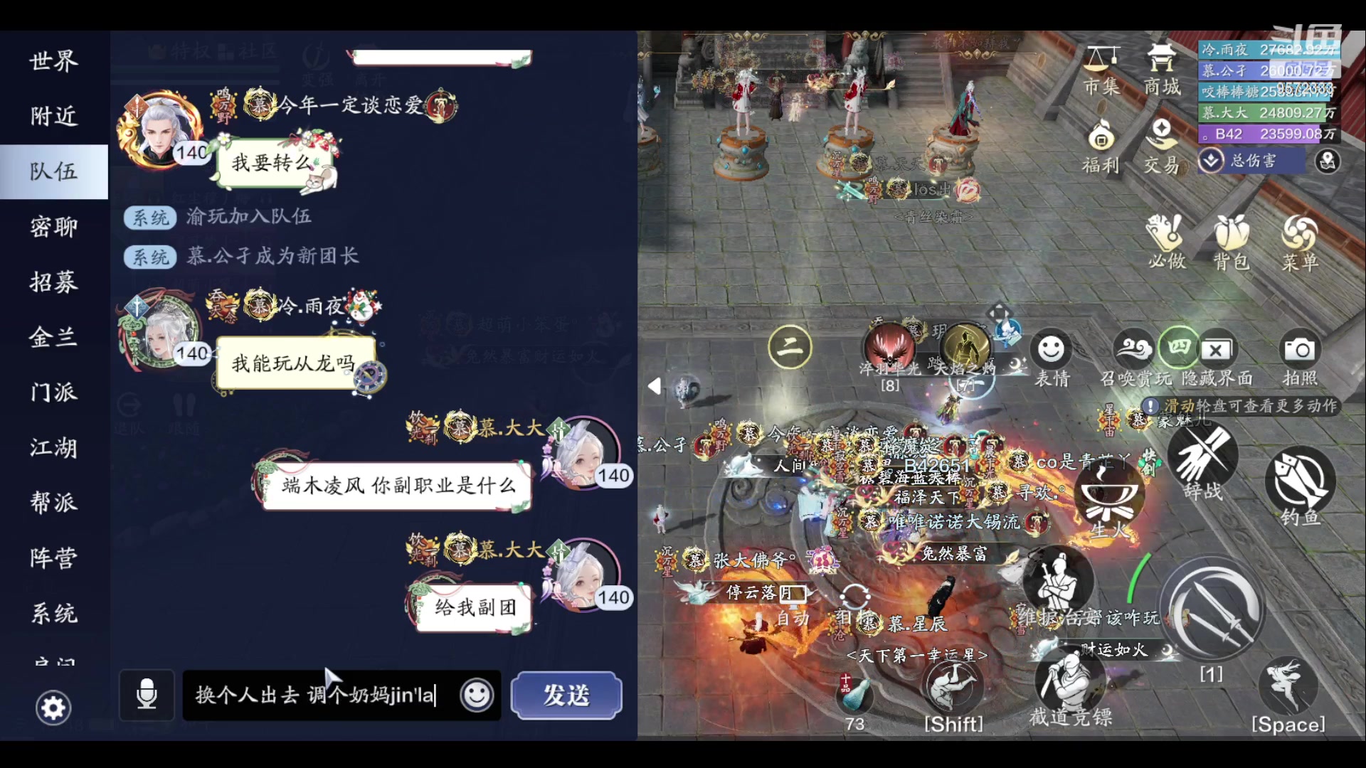 【2023-02-04 19点场】钻钻钻钻钻子：西海岸大厨