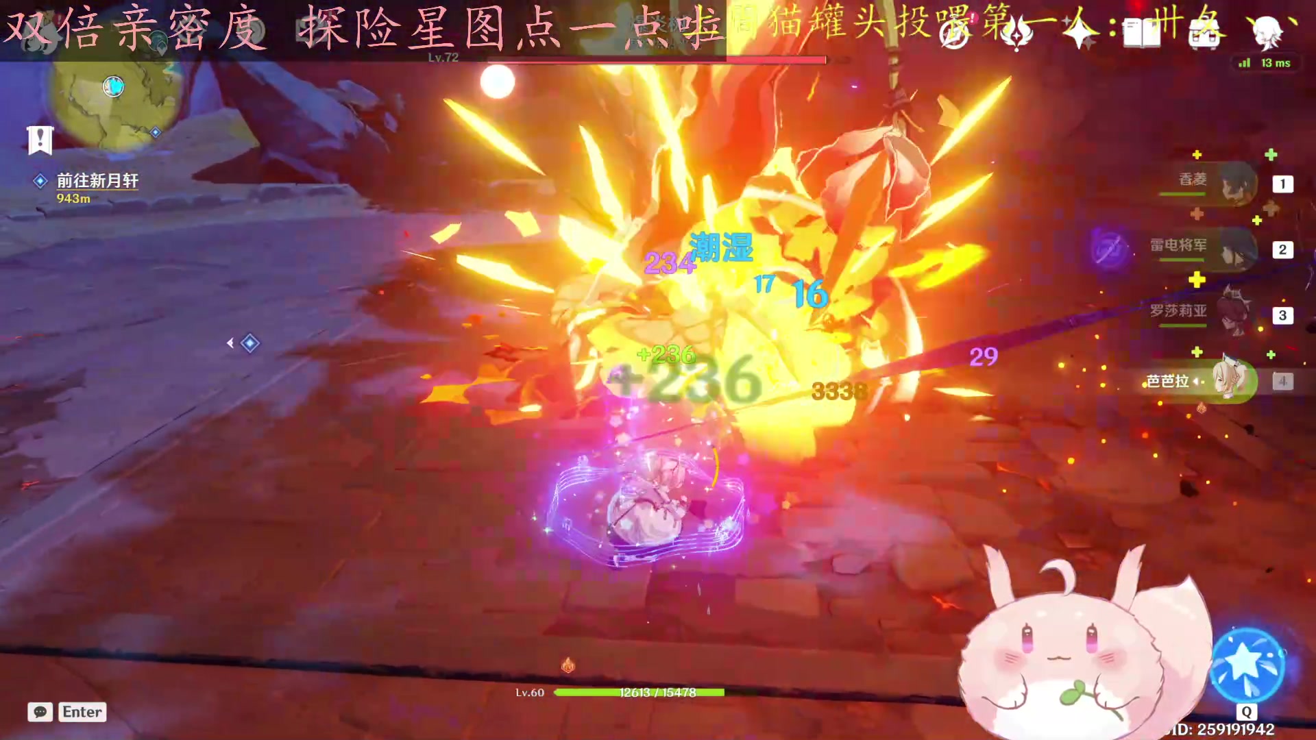 【2023-02-05 02点场】莫药师：恶龙来啦！！┗|｀O′嗷
