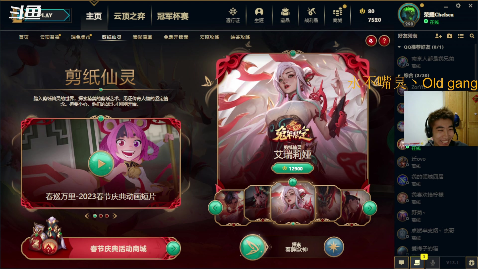 【2023-2-4 19点场】崽禾中:See 有 Again 吗？