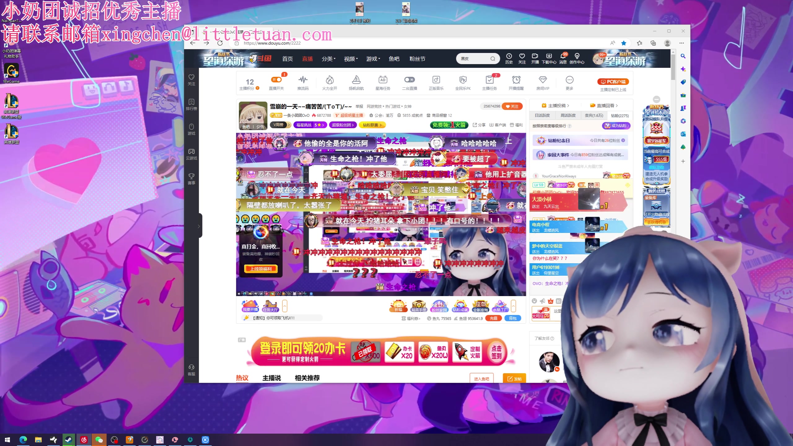 【2023-02-04 23点场】一条小团团OvO：雪崩的一天~~痛苦苦/(ㄒoㄒ)/~~