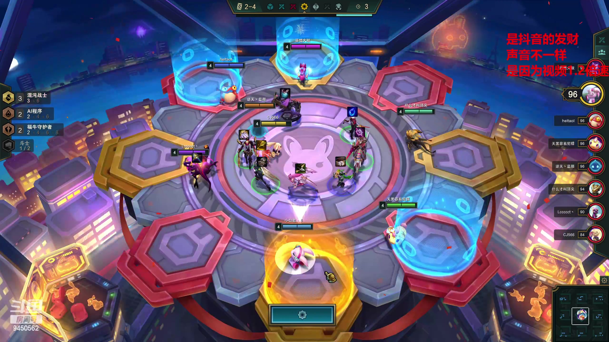 【2023-01-29 09点场】章发财丶：上路就喜欢长手打短手