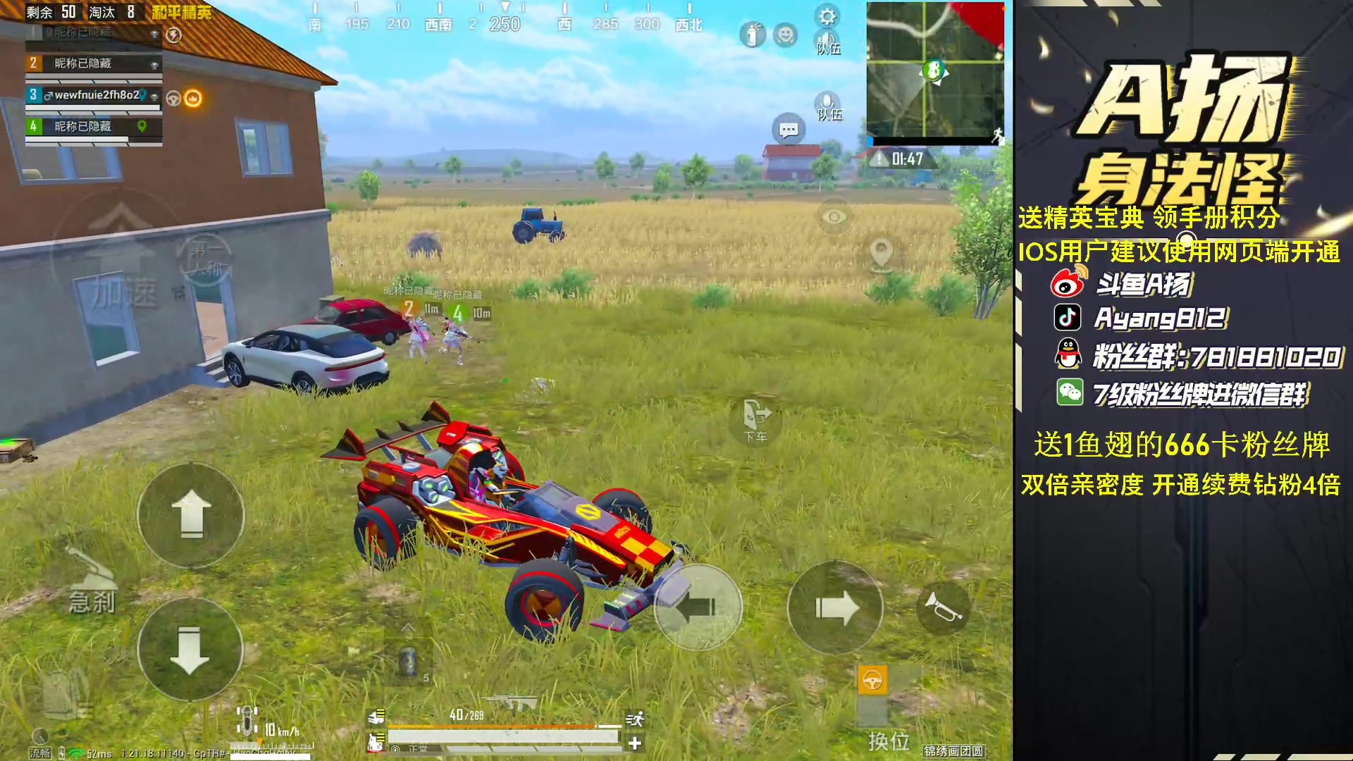 【2023-02-05 20点场】A扬丷：《1元卡粉丝牌》