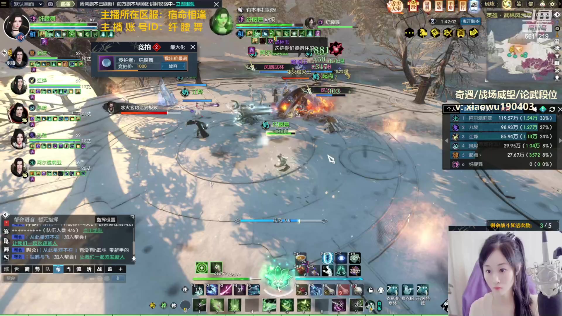 【2023-02-05 00点场】纤腰细舞：暖声萌妹—H舞阳双倍亲密