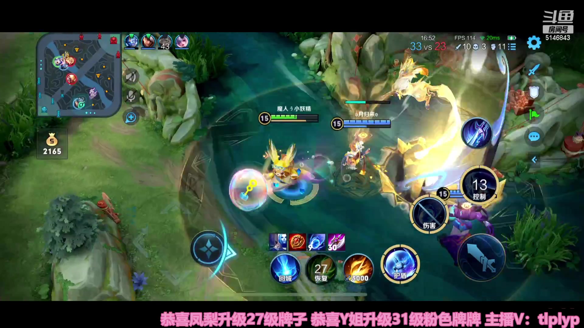 【2023-02-05 11点场】小啊鹏Zz：国服暗光信荣耀局乱杀死3次请举报