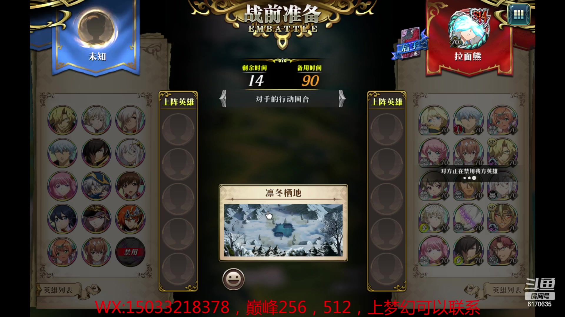 【2023-02-05 11点场】六神弹弹堂：新年快乐巅峰搞起