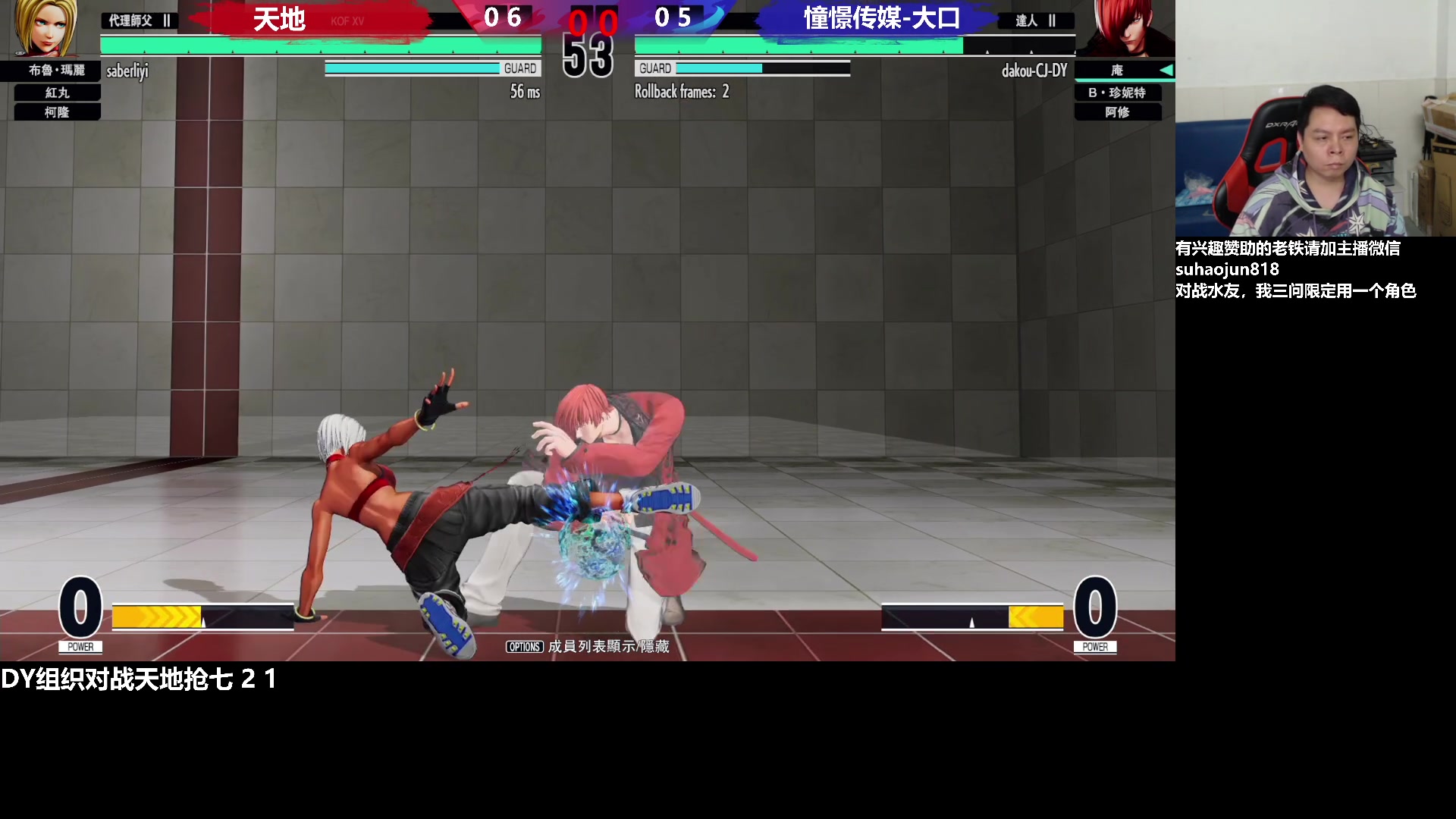 【2023-02-05 22点场】格鬦家大口：憧憬大口：憧憬传媒独家冠名！