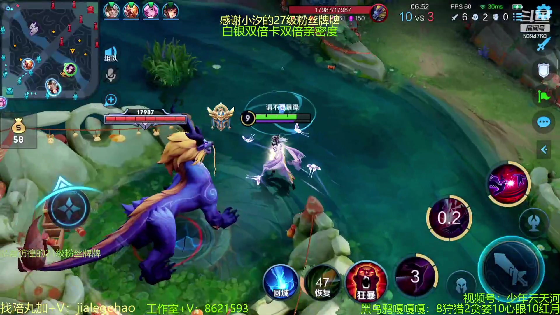 【2023-02-05 00点场】青鸾少年云天河：天花板芈月冲刺巅峰2300！