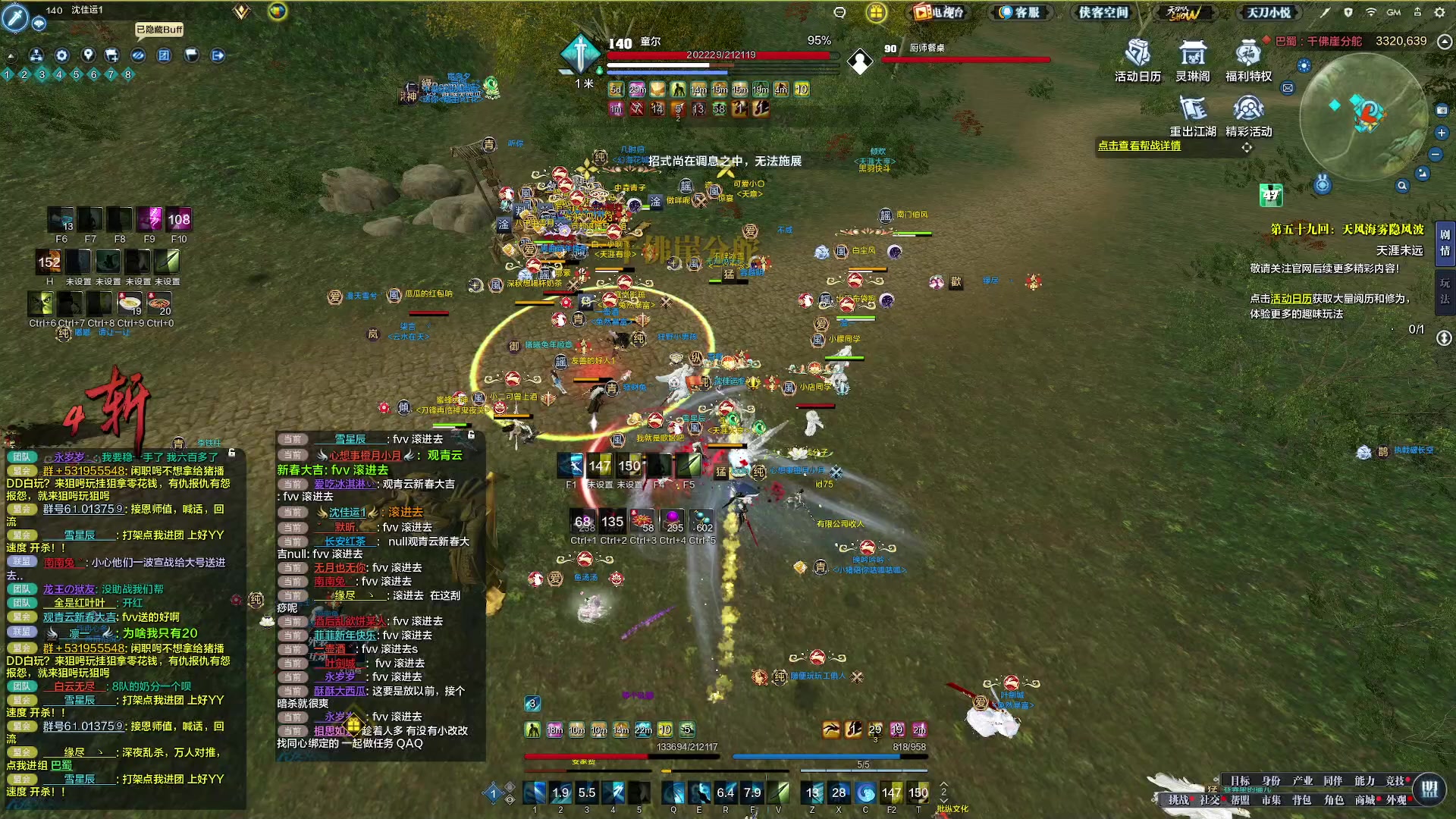 【2023-02-02 02点场】燕徊硯：阿瑟：英雄登场！