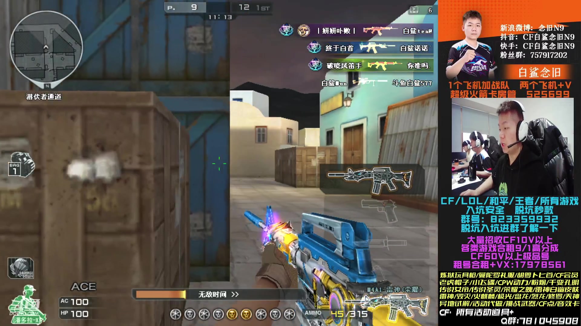 【2023-02-05 16点场】白鲨念旧N9：双倍~祝大家元宵节快乐~