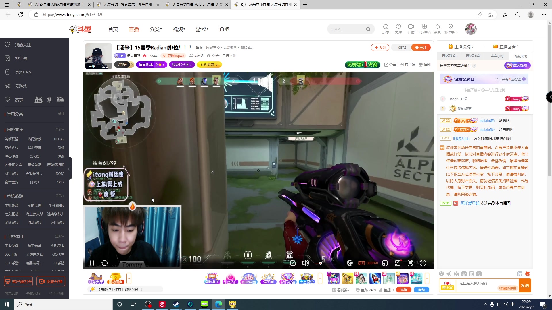 【2023-02-02 21点场】阿乐爱早起：【双倍】多角度FPS射击天才！