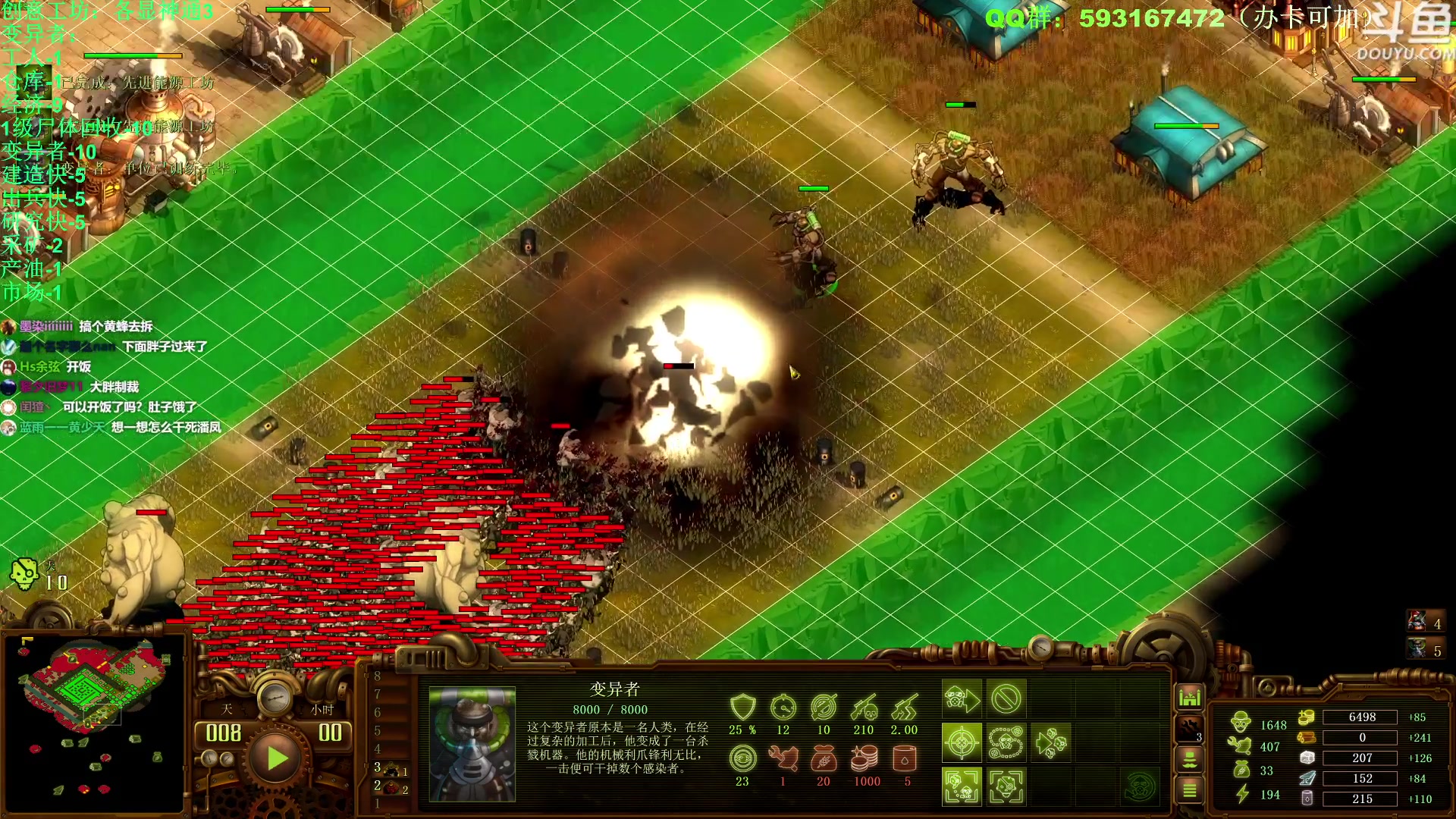 【2023-02-05 16点场】普通人陡壁：亿万僵尸知名爽图主憋已上线