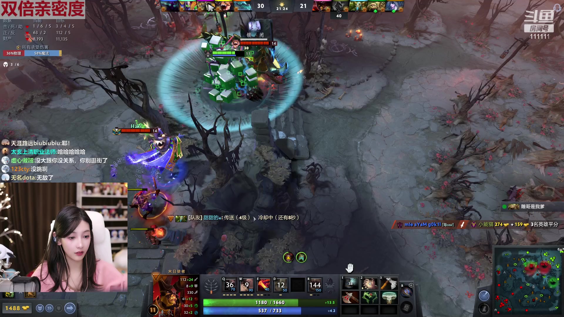 【2023-02-04 21点场】叶知秋Vanessa：秋：晚上好