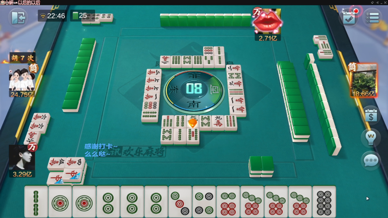 【欢乐麻将】靓旭的精彩时刻 20230205 00点场