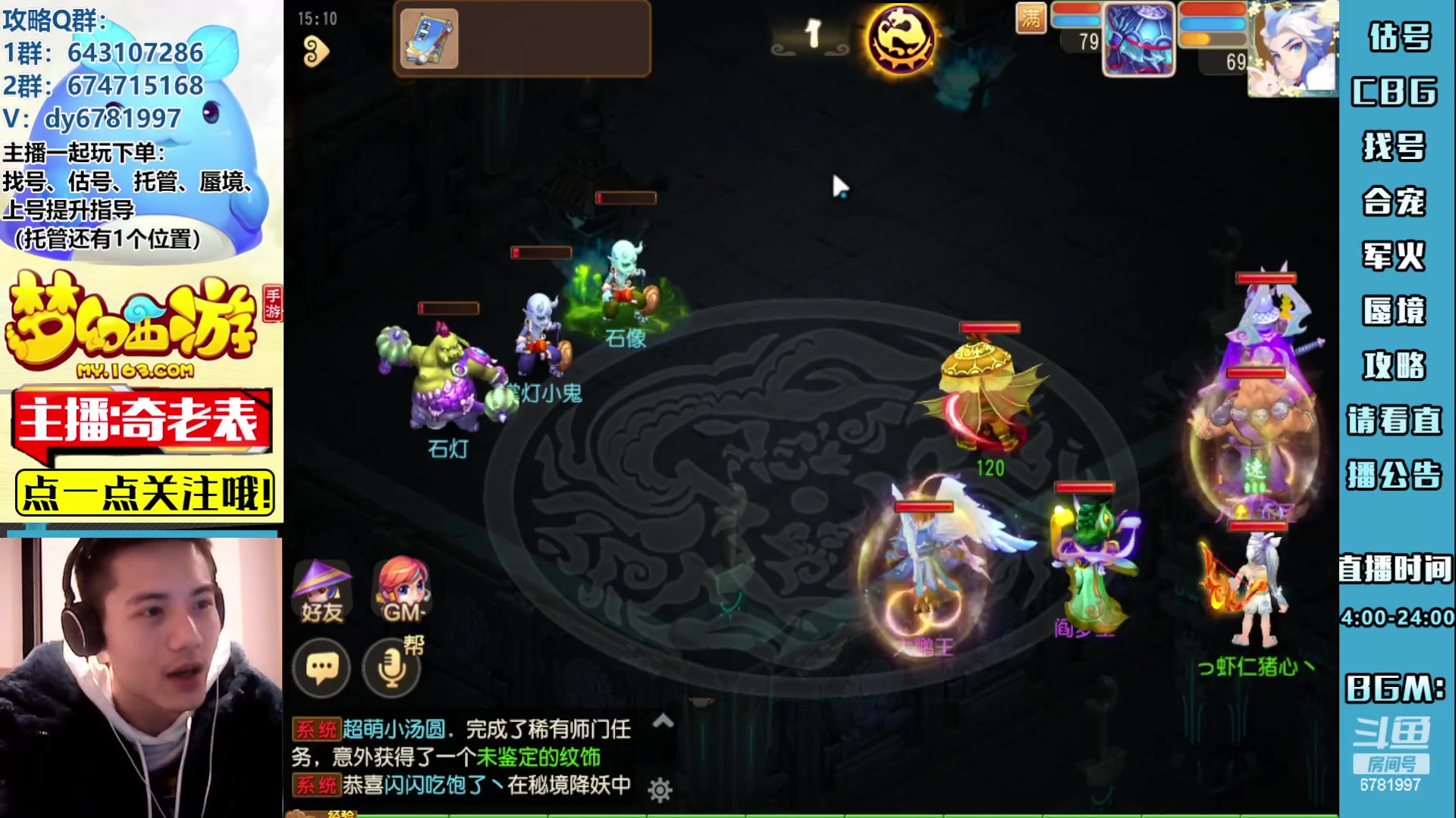 【2023-02-05 14点场】烟鬼奇老表：各位，新年快乐！感谢厚爱！