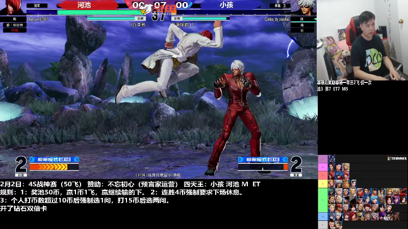 【格斗游戏】游天堂的精彩时刻 20230205 08点场