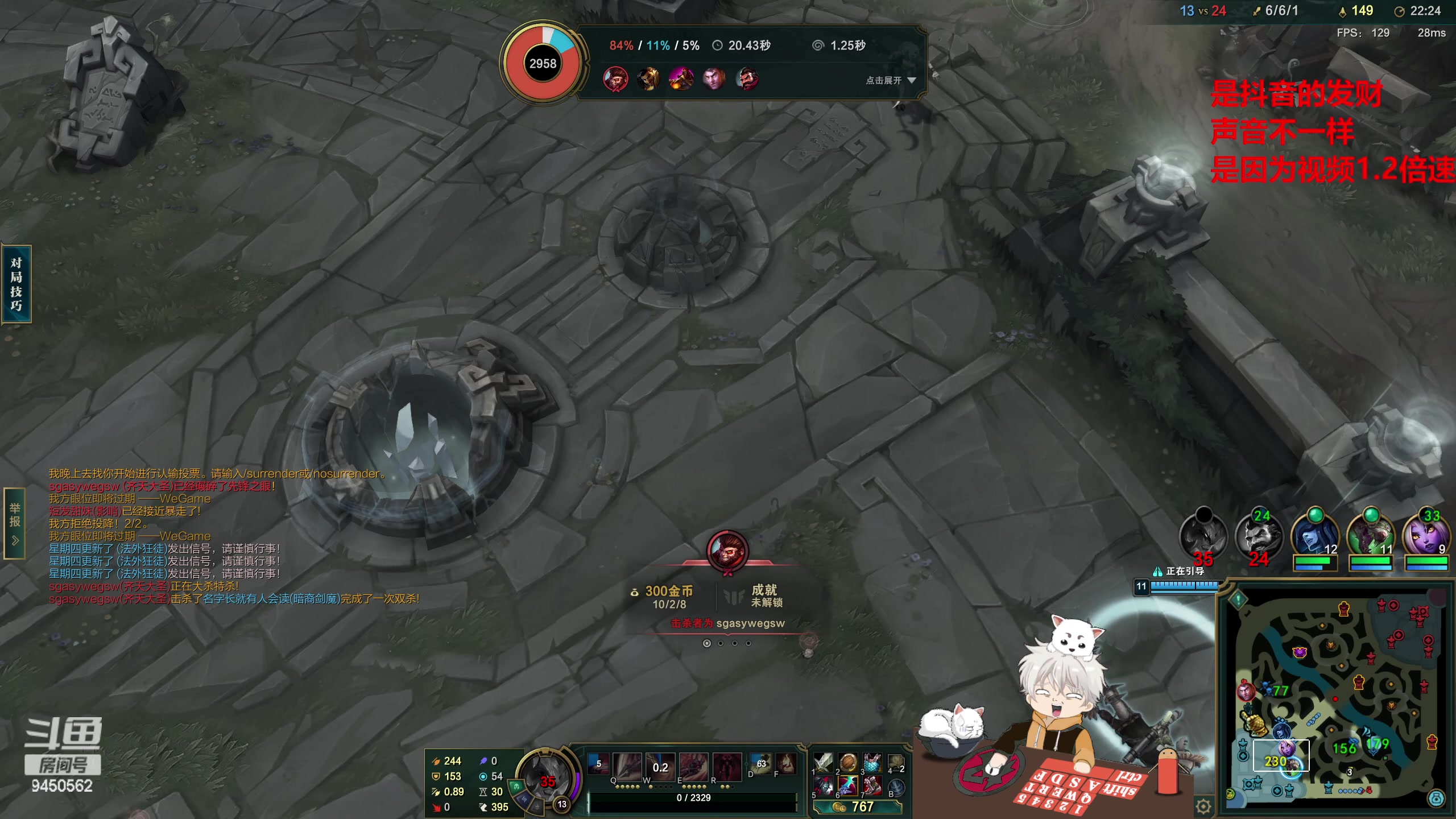 【2023-01-28 15点场】章发财丶：开始上班了同志们！