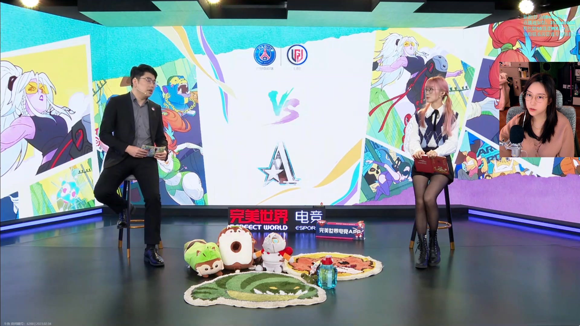 【2023-02-04 15点场】睡不醒的璨璨：DPC中国联赛LGD VS ASTER