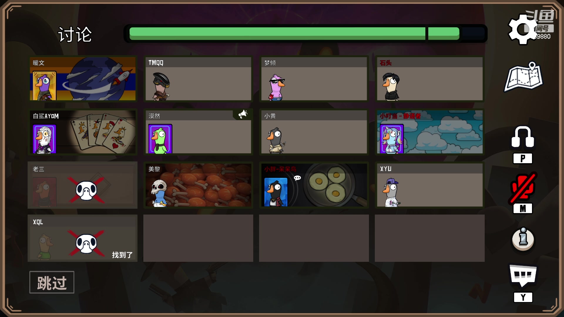 【2023-2-5 0点场】白鲨小叮当:嗨 宝贝 一个人吗