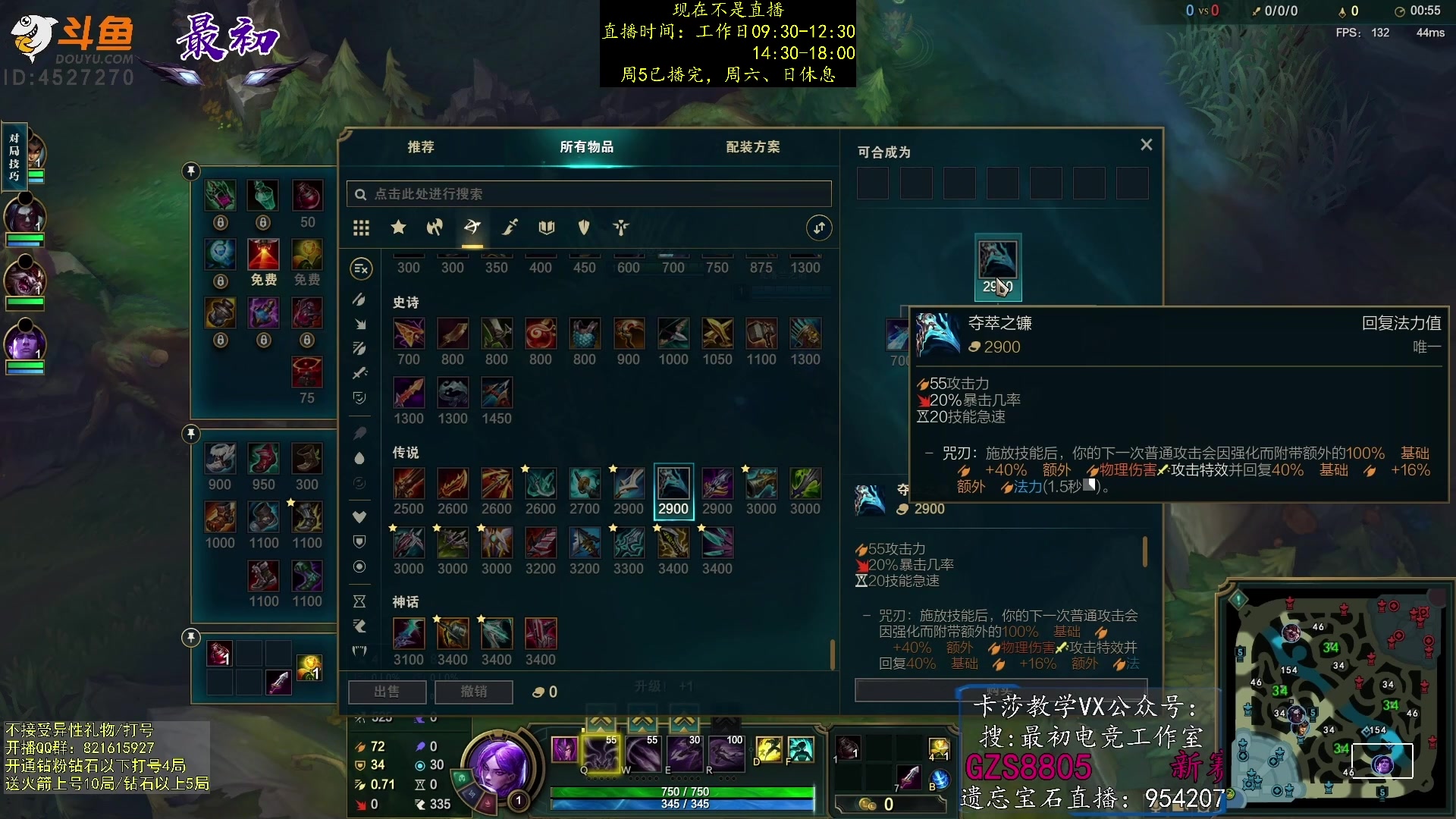 【2023-02-05 11点场】最初卡莎：第一卡莎：新版本ap卡莎玩法教学