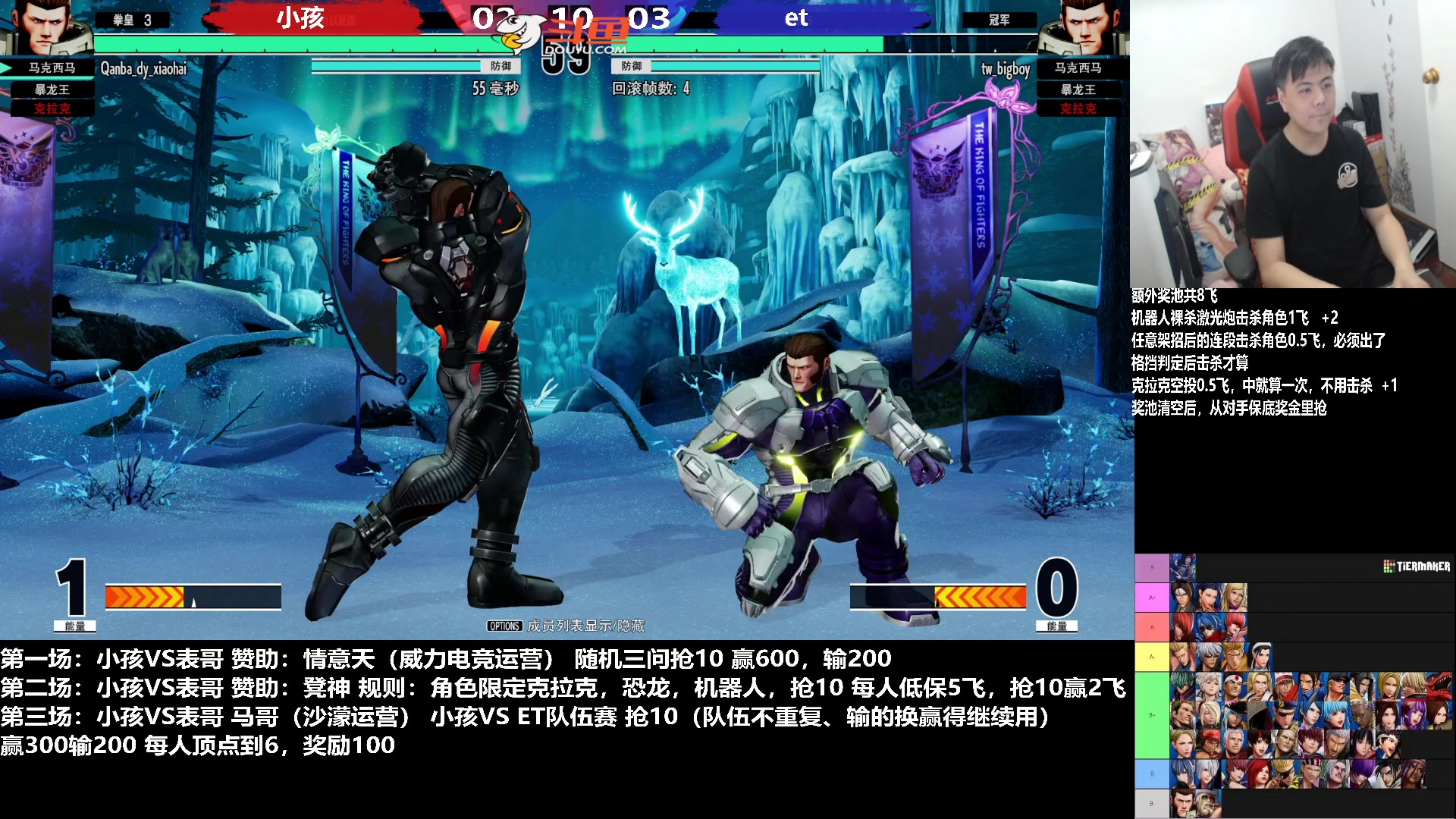 【2023-02-04 21点场】游天堂：小孩曾卓君：憧憬传媒冠名