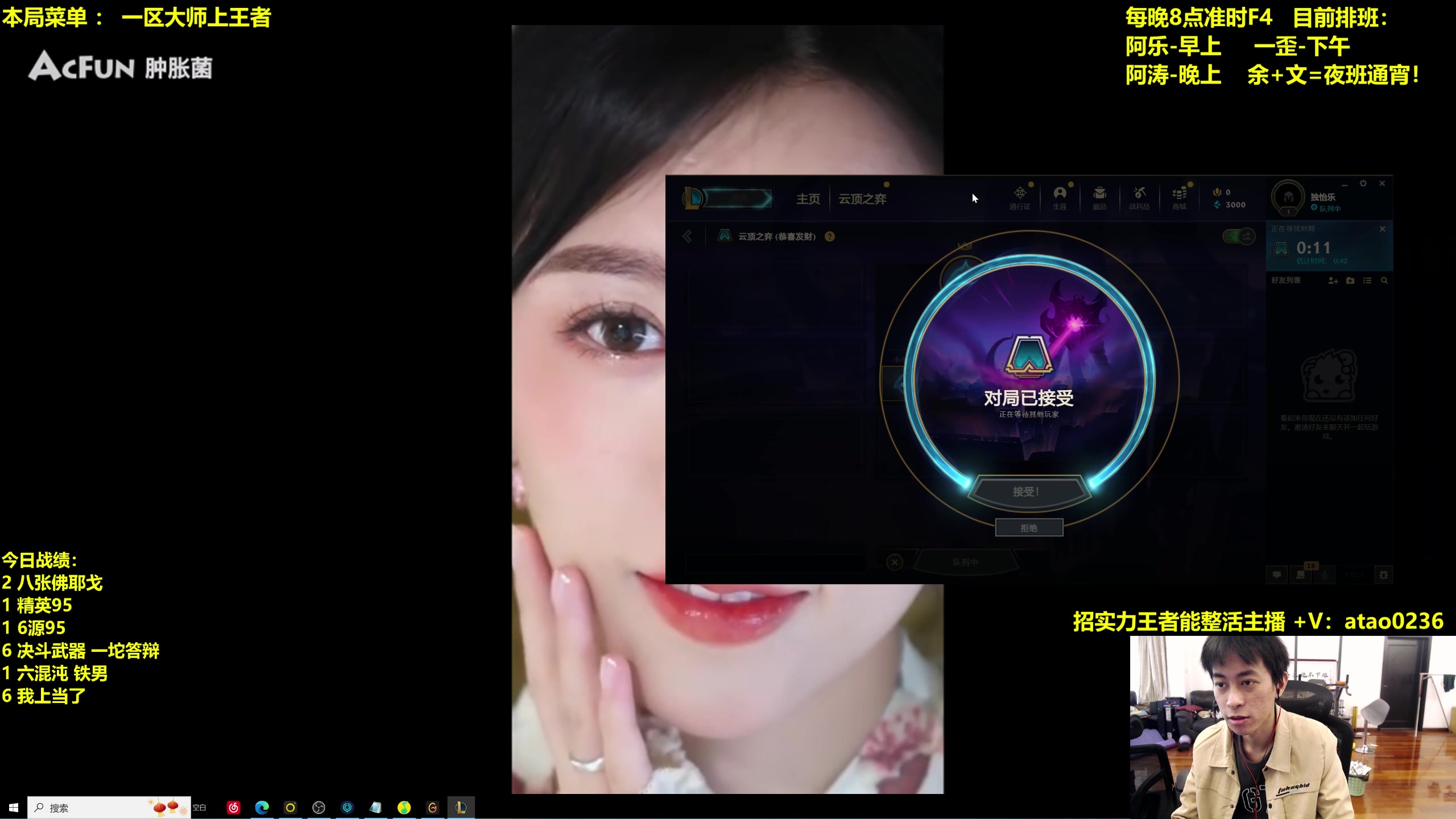 【2023-02-05 10点场】阿涛皎月Carry：F4竞速比赛！爆辣鸡翅开始！