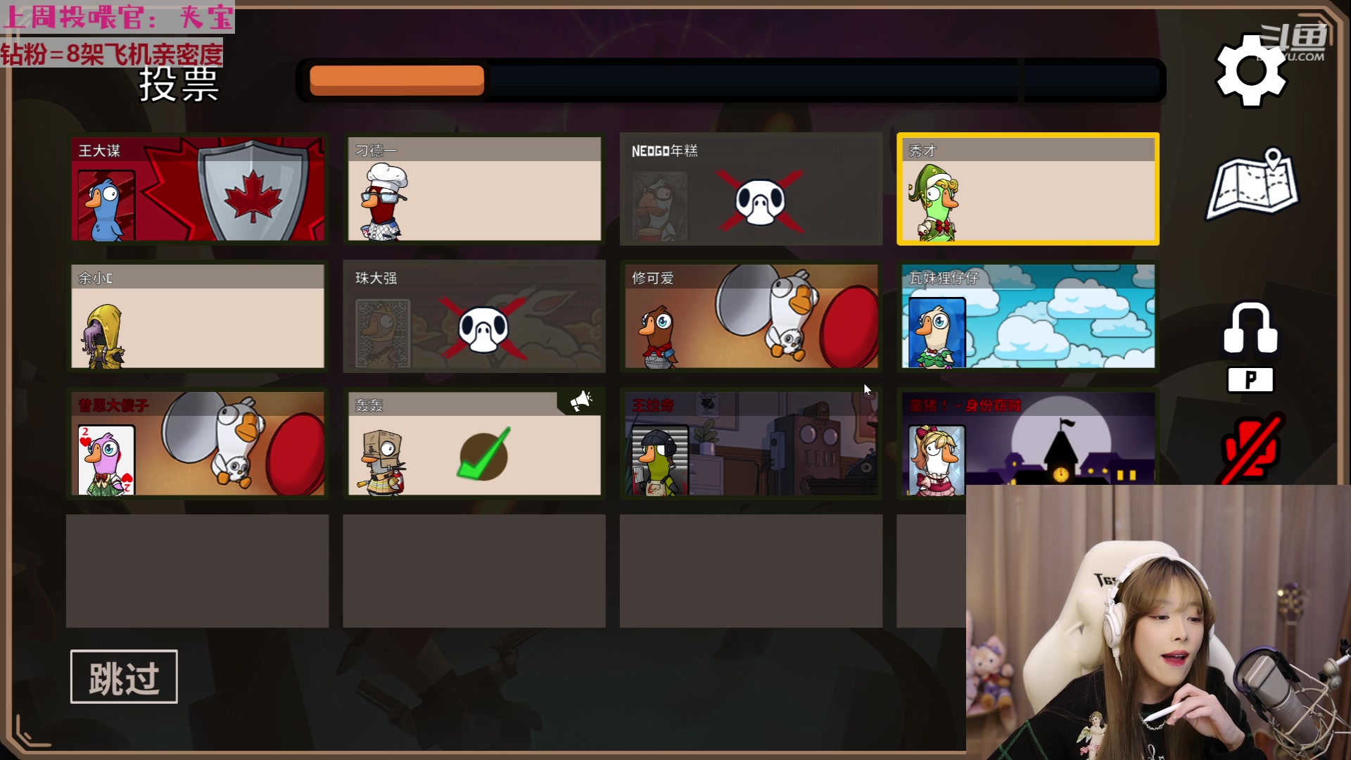 【2023-02-03 17点场】童猪啊i：【钻粉狂欢】烦死了！！！