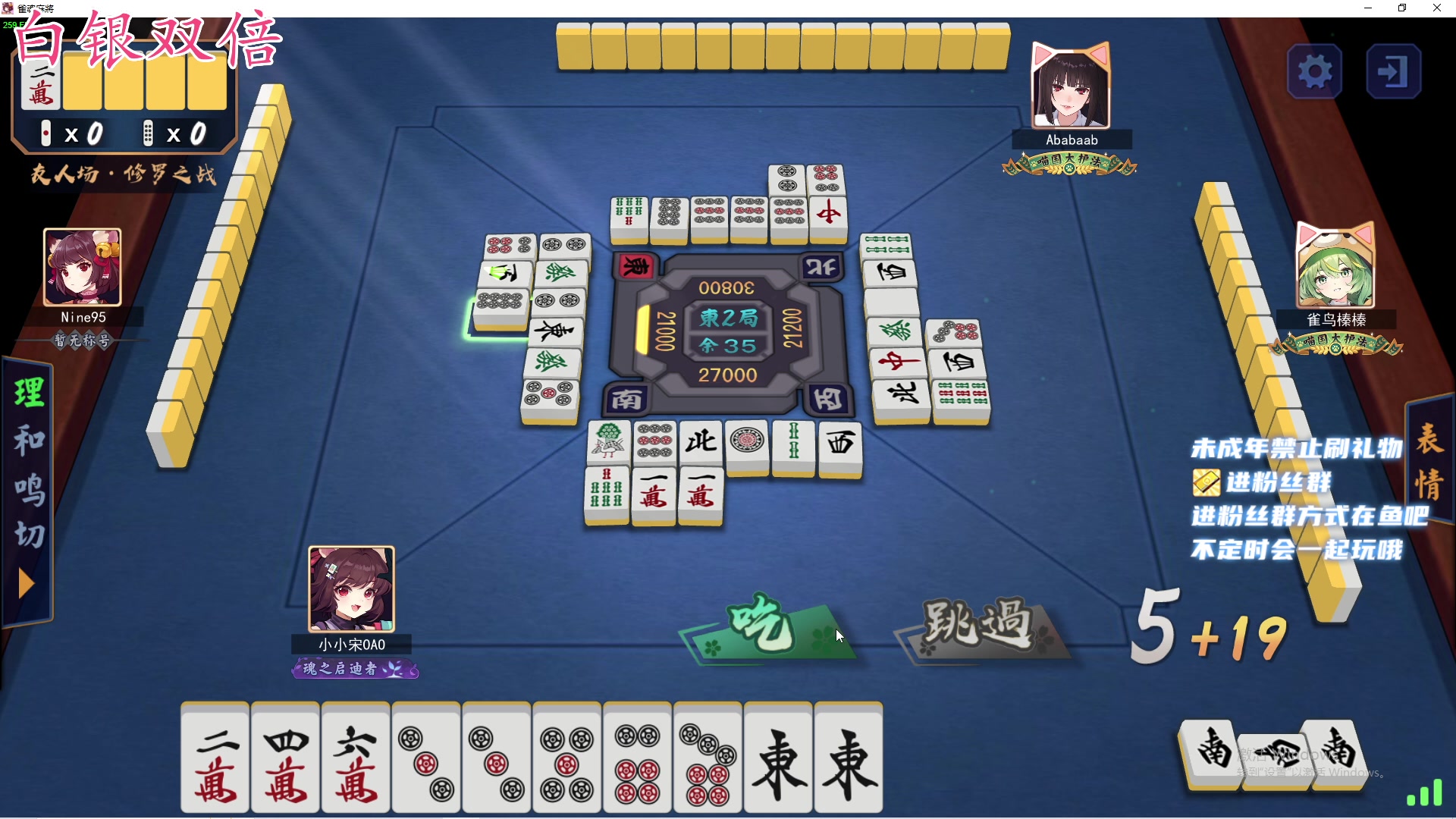 【2023-02-05 00点场】小小宋OAO：✨小小宋✨元宵快乐白银双倍～