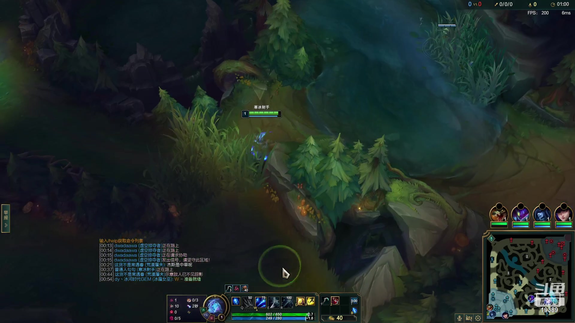 【2023-02-05 14点场】预言家lol：和iboy双排中