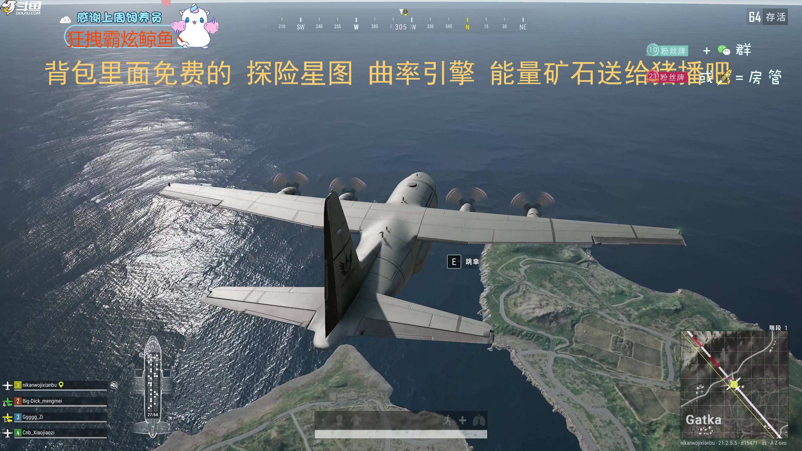 【2023-02-04 21点场】爱吃包谷的新一酱ye：【双倍】明天九点活动噢～