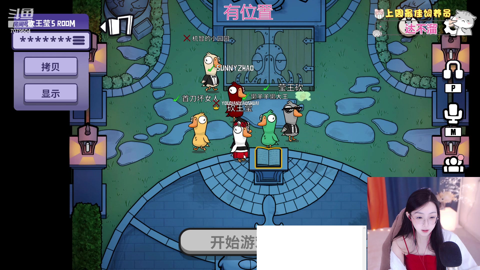 【2023-02-04 18点场】美女小莹：温柔大姐姐，要来点爱心便当吗ovo