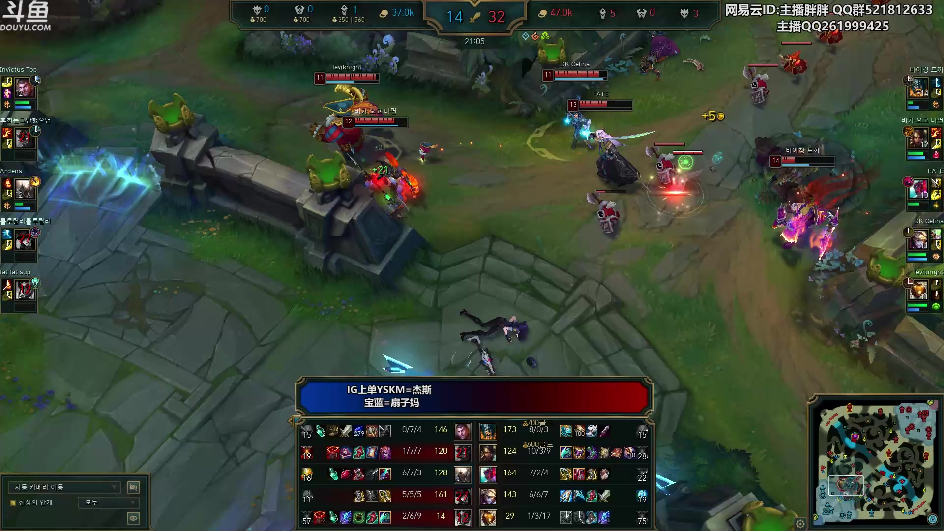 【2023-02-04 23点场】胖胖灬：胖胖OB：BLG强啊！今晚有Bo人