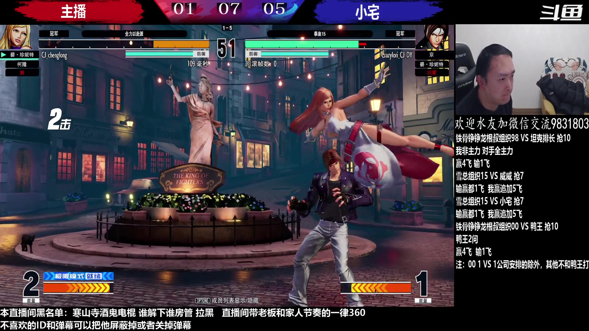 【2023-02-04 23点场】武汉程龙：程龙：憧憬传媒独家冠名！