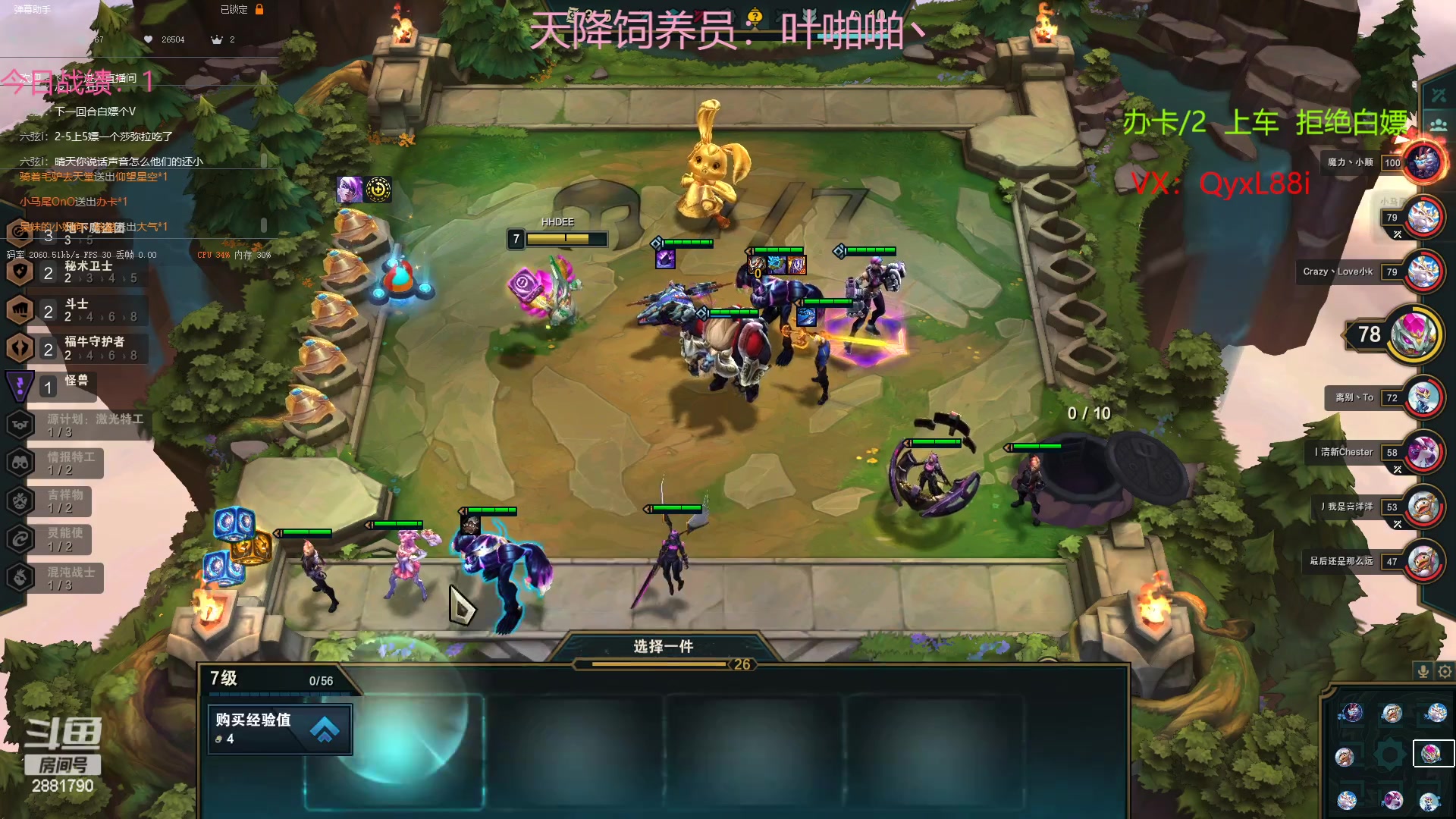【2023-02-05 19点场】晴天QyxL：晴天：魔盗团之三星大炸蟹