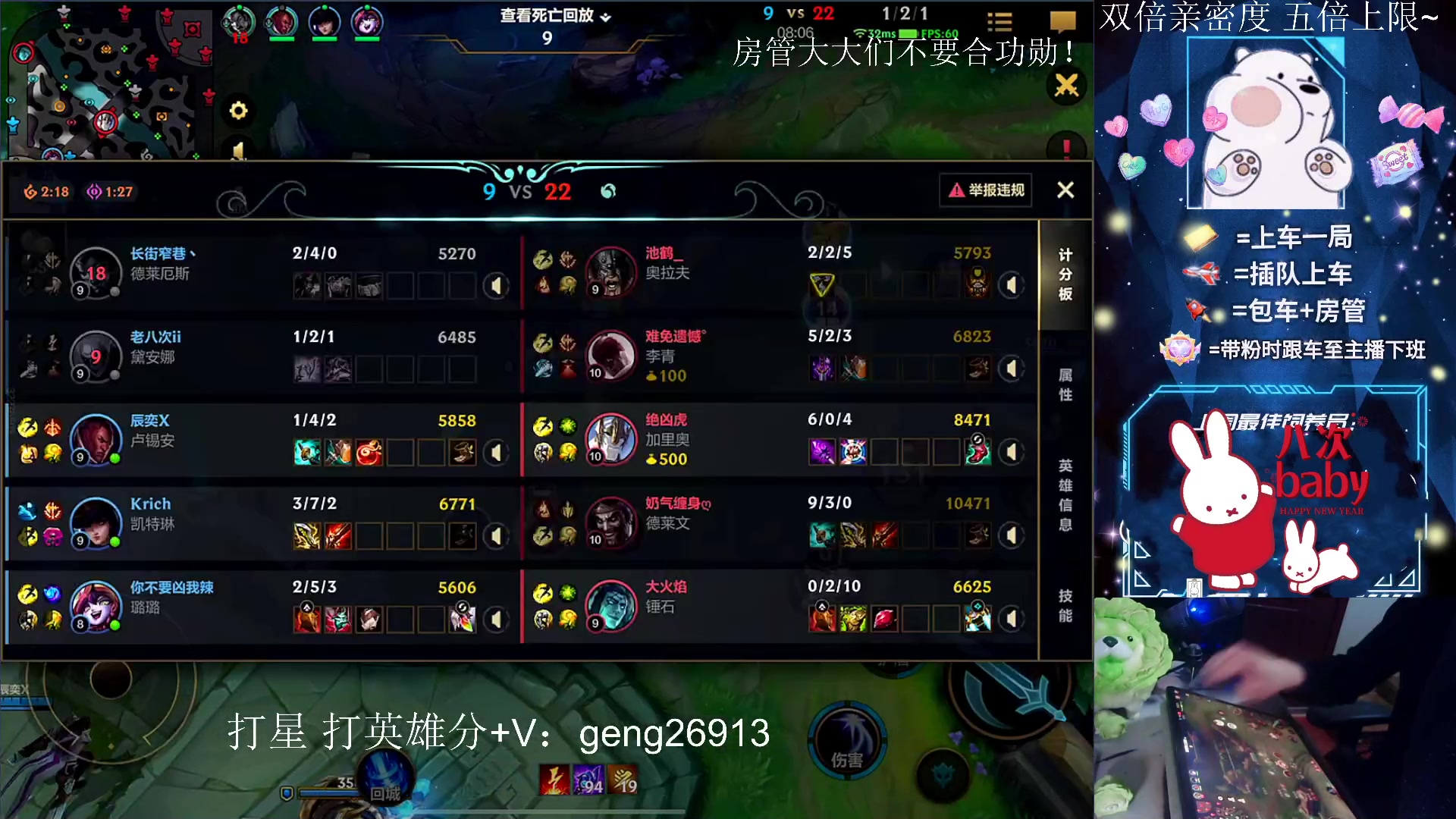 【2023-02-05 17点场】耿枫QUQ：{五倍上限}祝我生日快乐哇各位元宵节发财