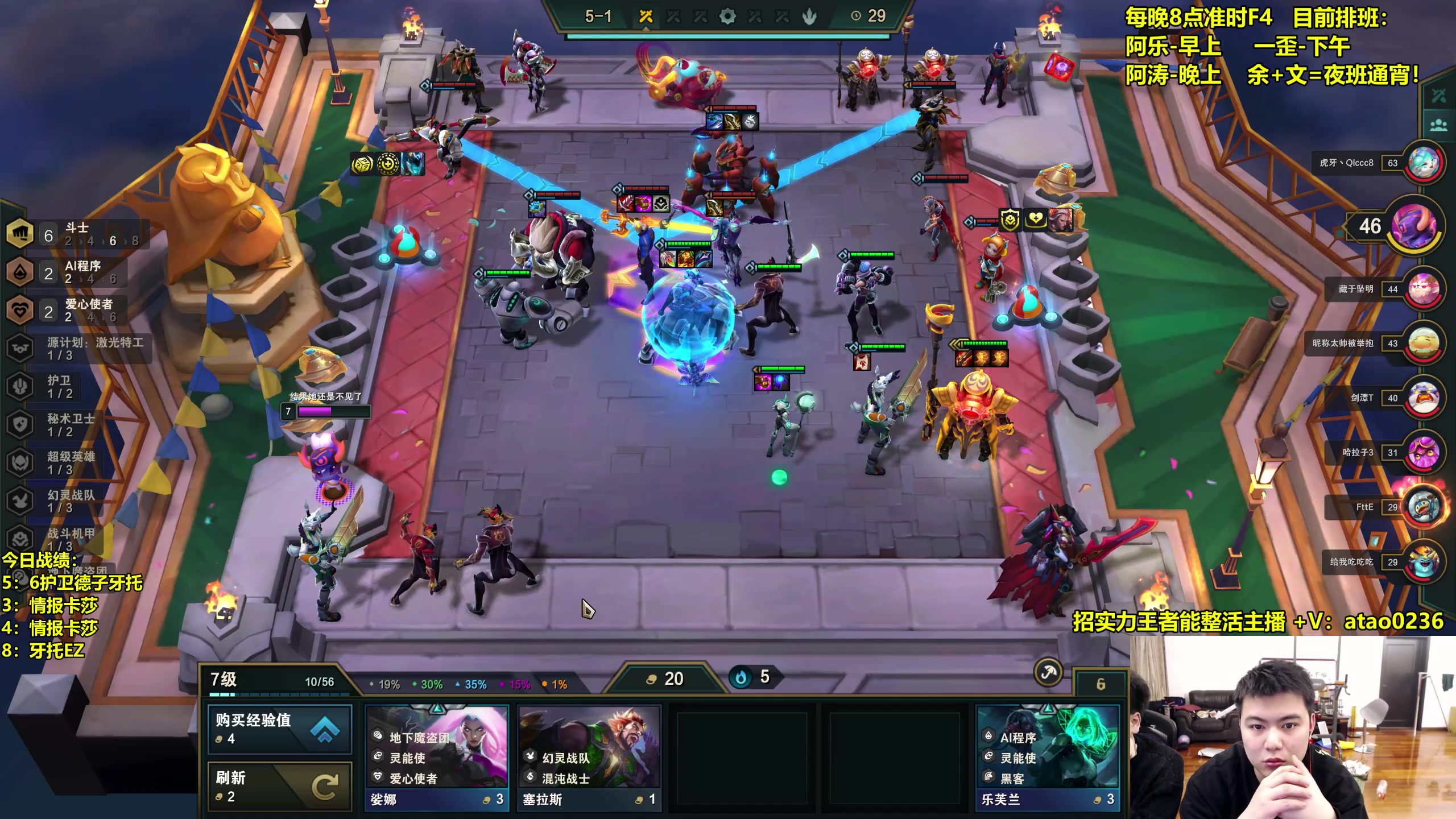 【2023-02-05 04点场】阿涛皎月Carry：F4竞速比赛！爆辣鸡翅开始！