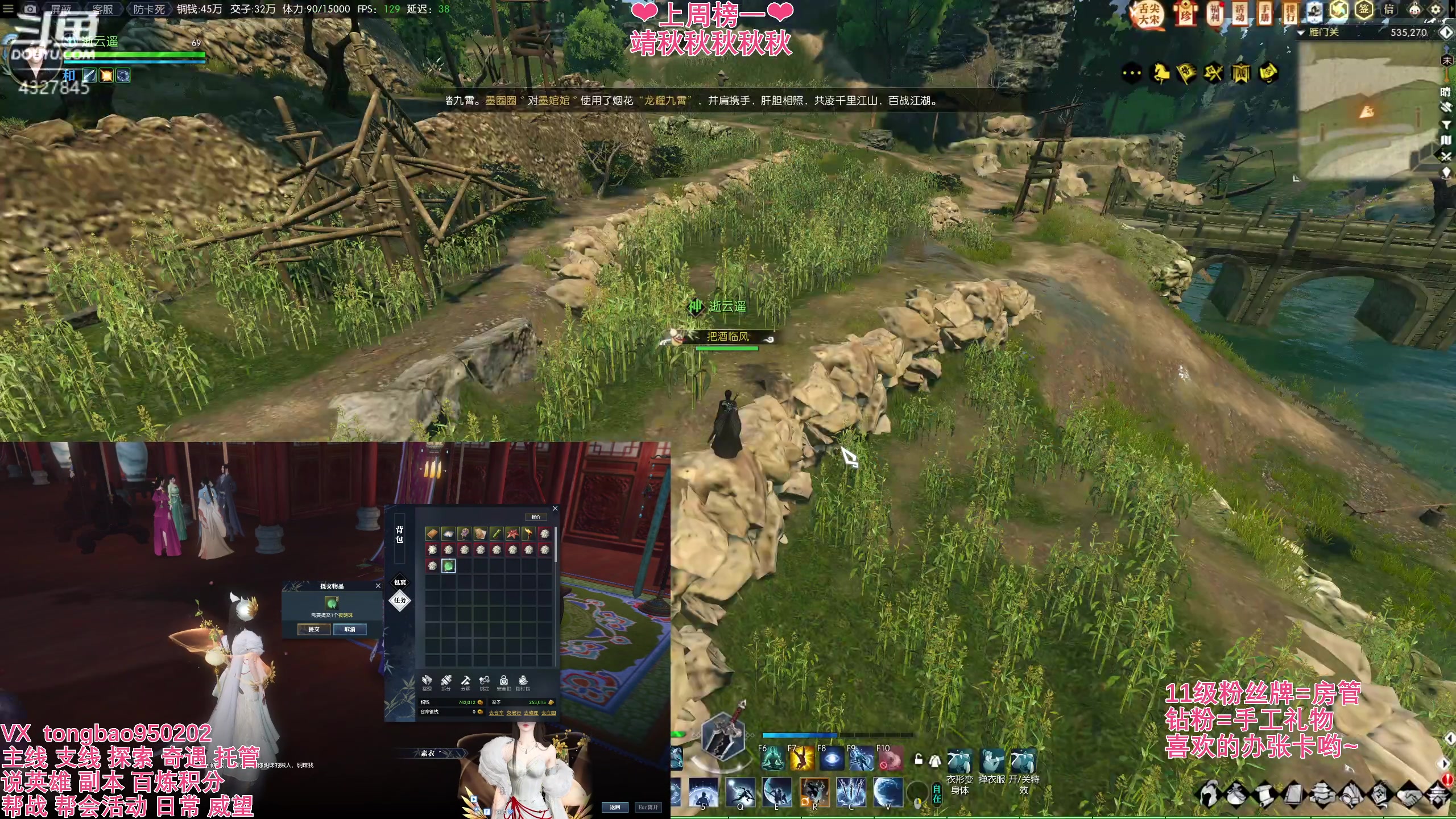 【2023-02-04 23点场】柠萌小瞳宝丶：【宅女瞳宝】好玩不花钱~