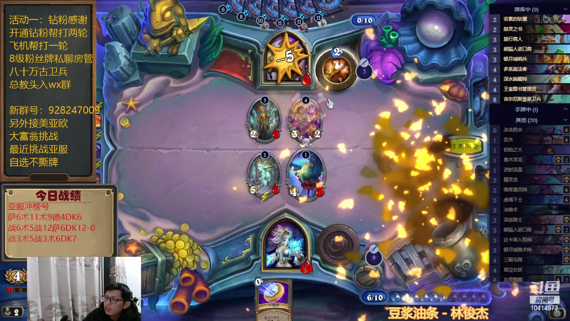 【2023-02-05 19点场】完美竞技古尔丹：昨日霉比今日大吉