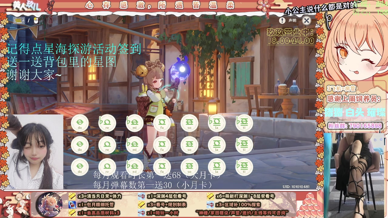 【2023-02-05 00点场】阿玖yoki：清清海灯节