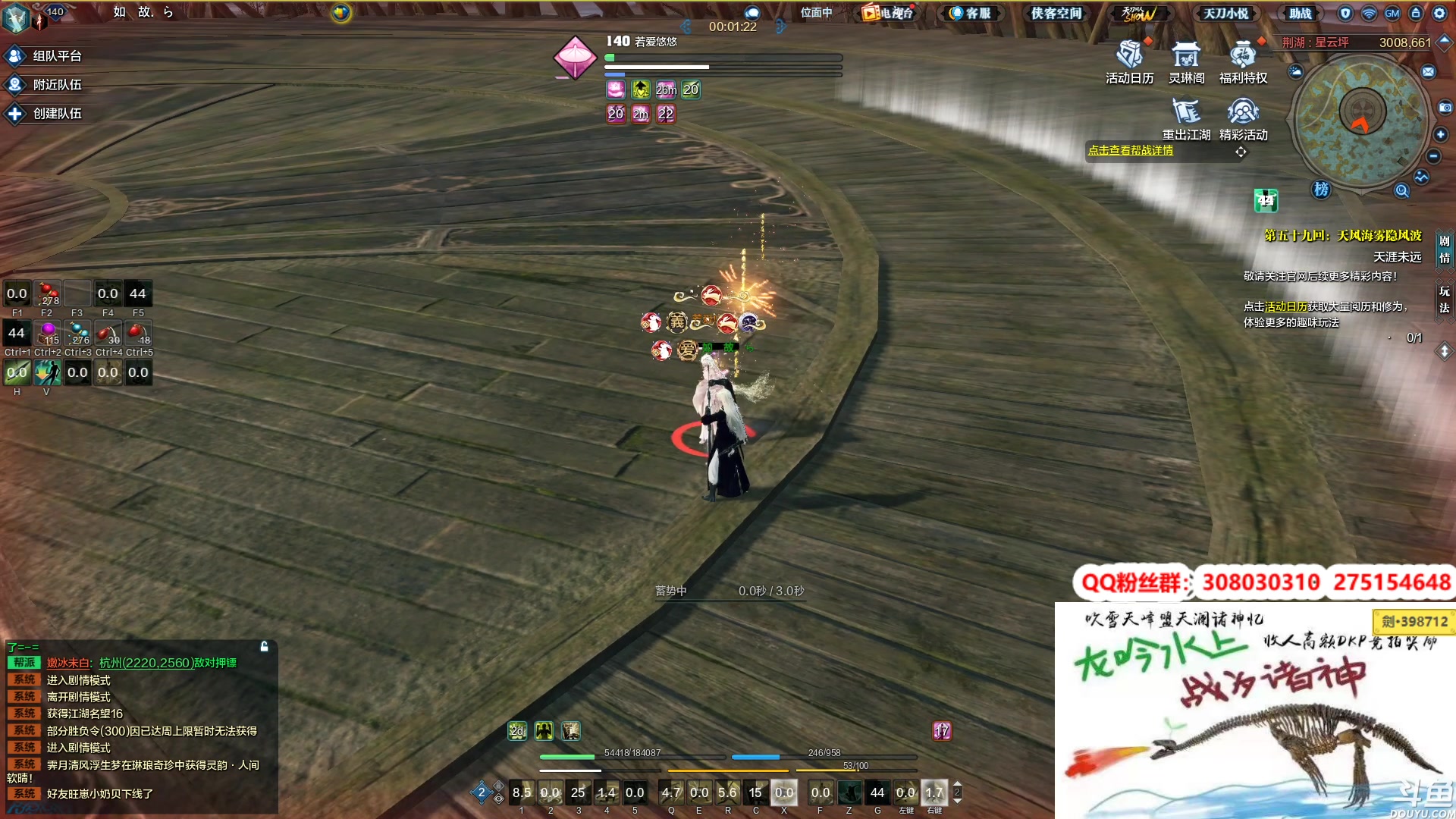 【2023-02-05 00点场】最恶之劍：只要你想学，没有我不会！搞