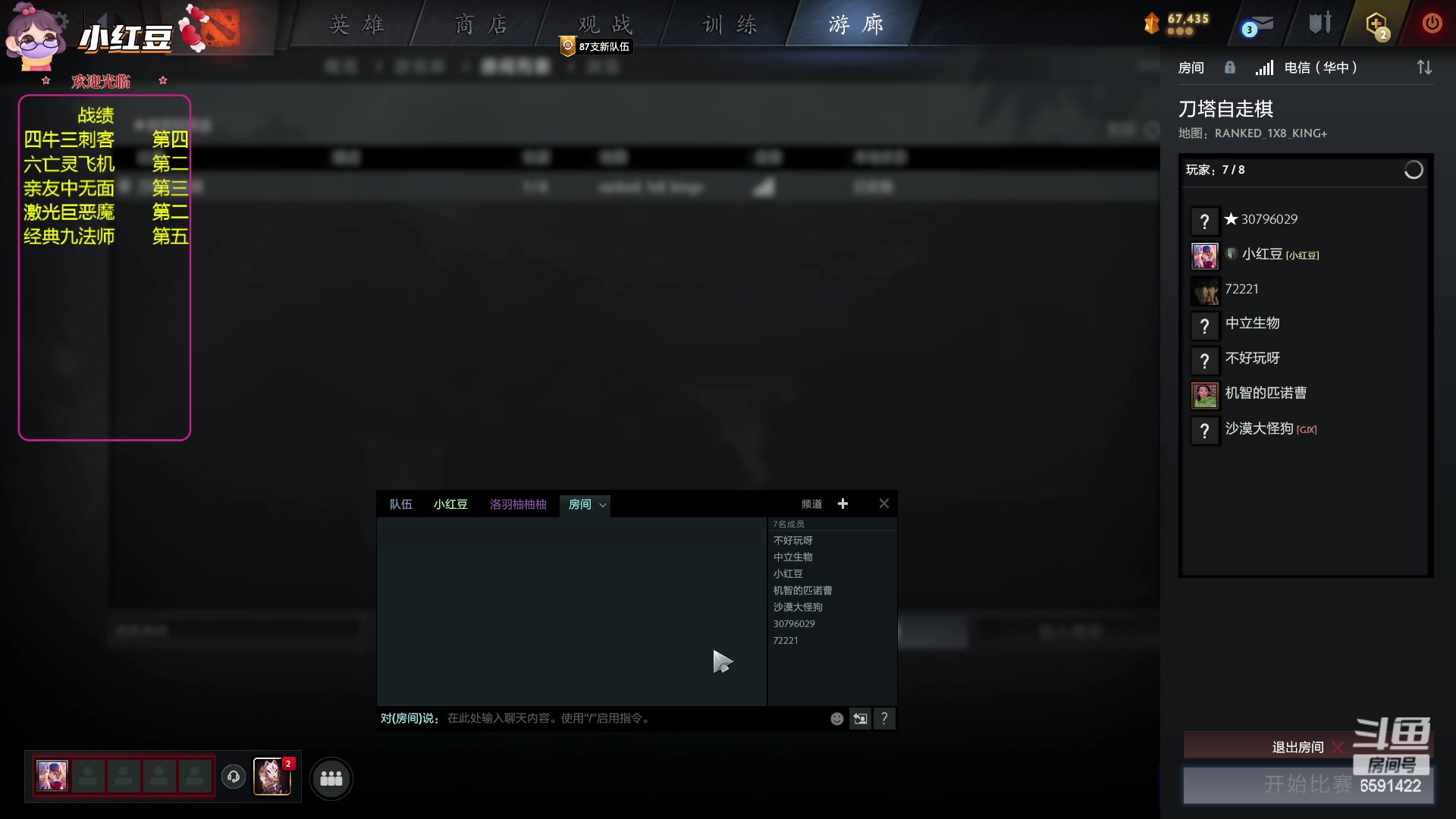 【2023-02-04 21点场】小红豆阿：酬勤！！！！！！！！！！！！！！！！！！