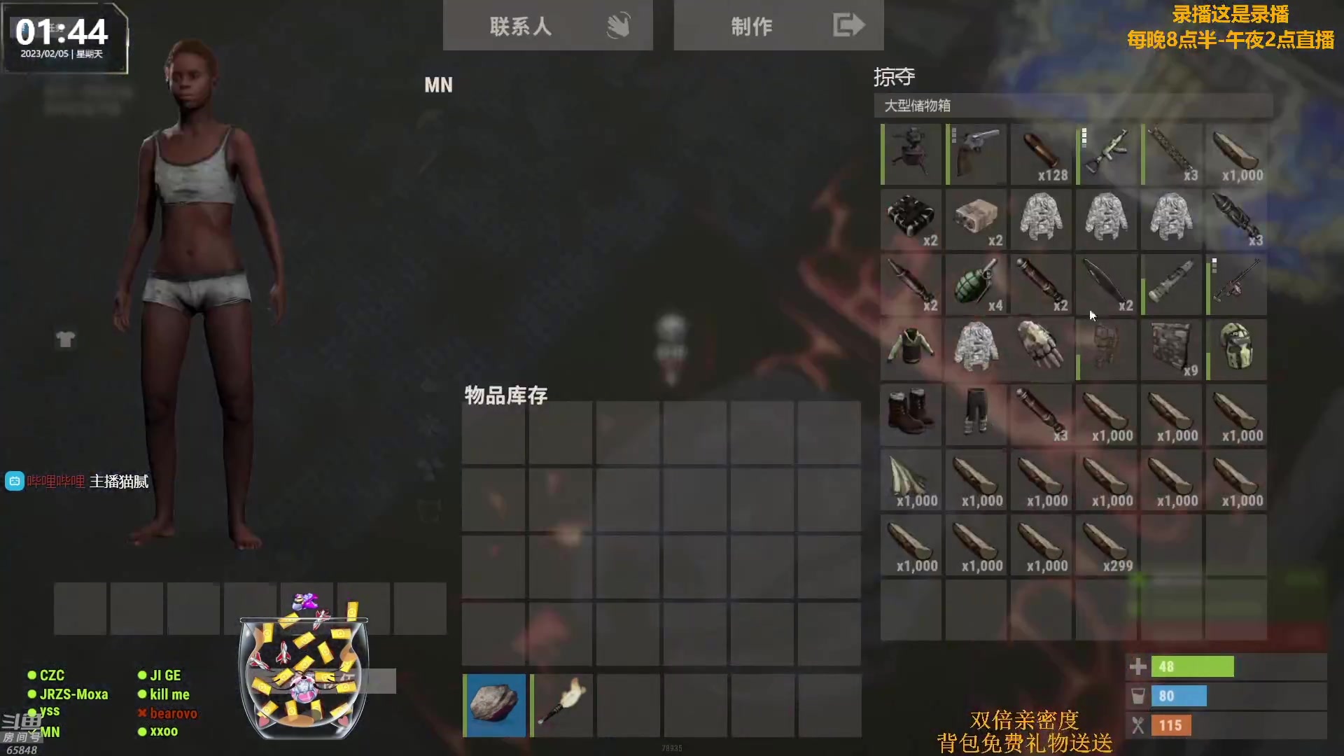 【2023-02-05 08点场】Happy丨猫腻：【猫腻】双倍亲密度